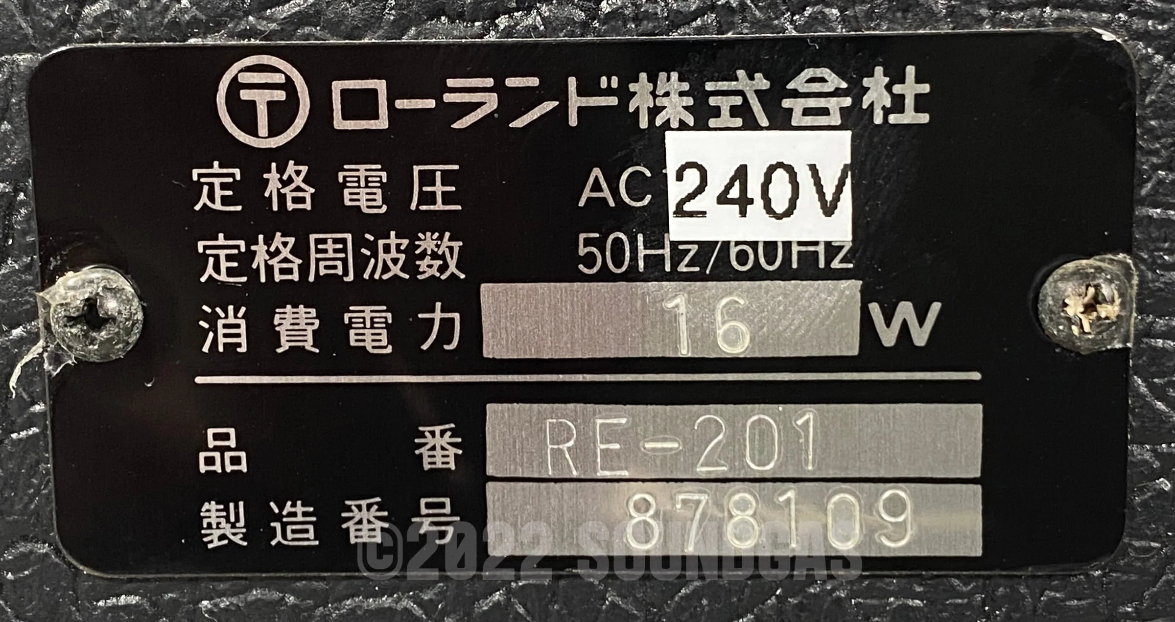 Roland RE-201 Space Echo, Early Preamp Mod - Image 6