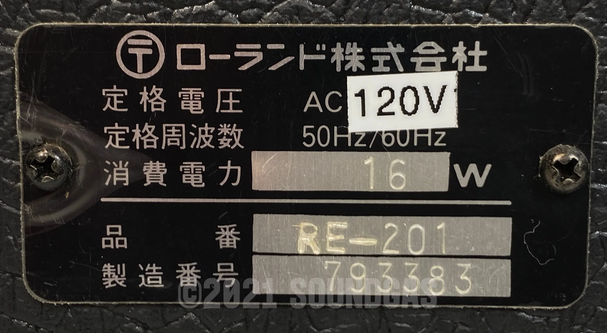 Roland RE-201 Space Echo, Early Preamps, Near Mint - Image 6
