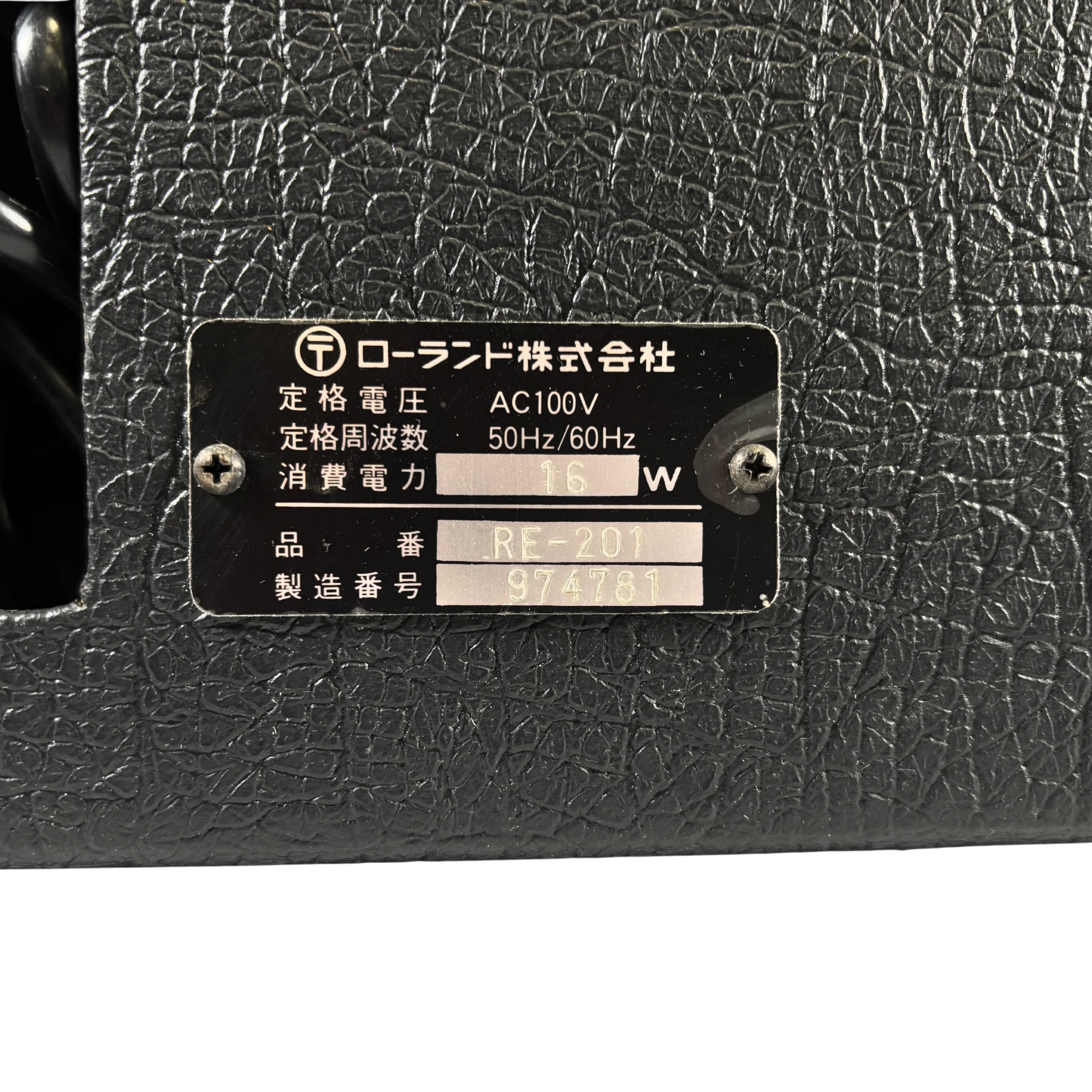 Roland RE-201 Space Echo Early Preamps - SN 974781 - Image 8