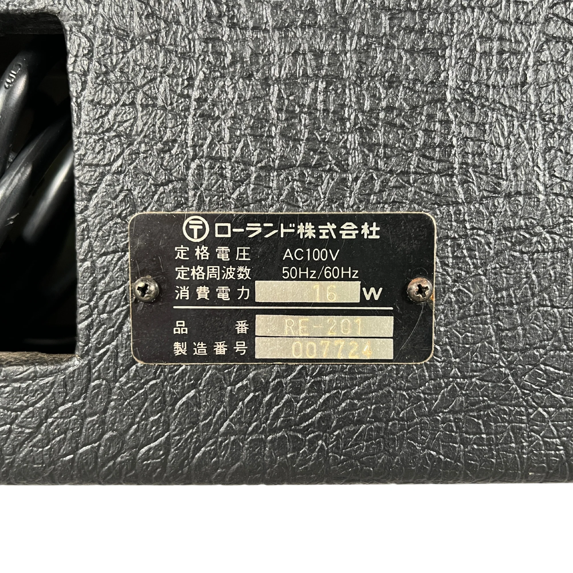Roland RE-201 Space Echo Early Preamps - SN 007724 - Image 9