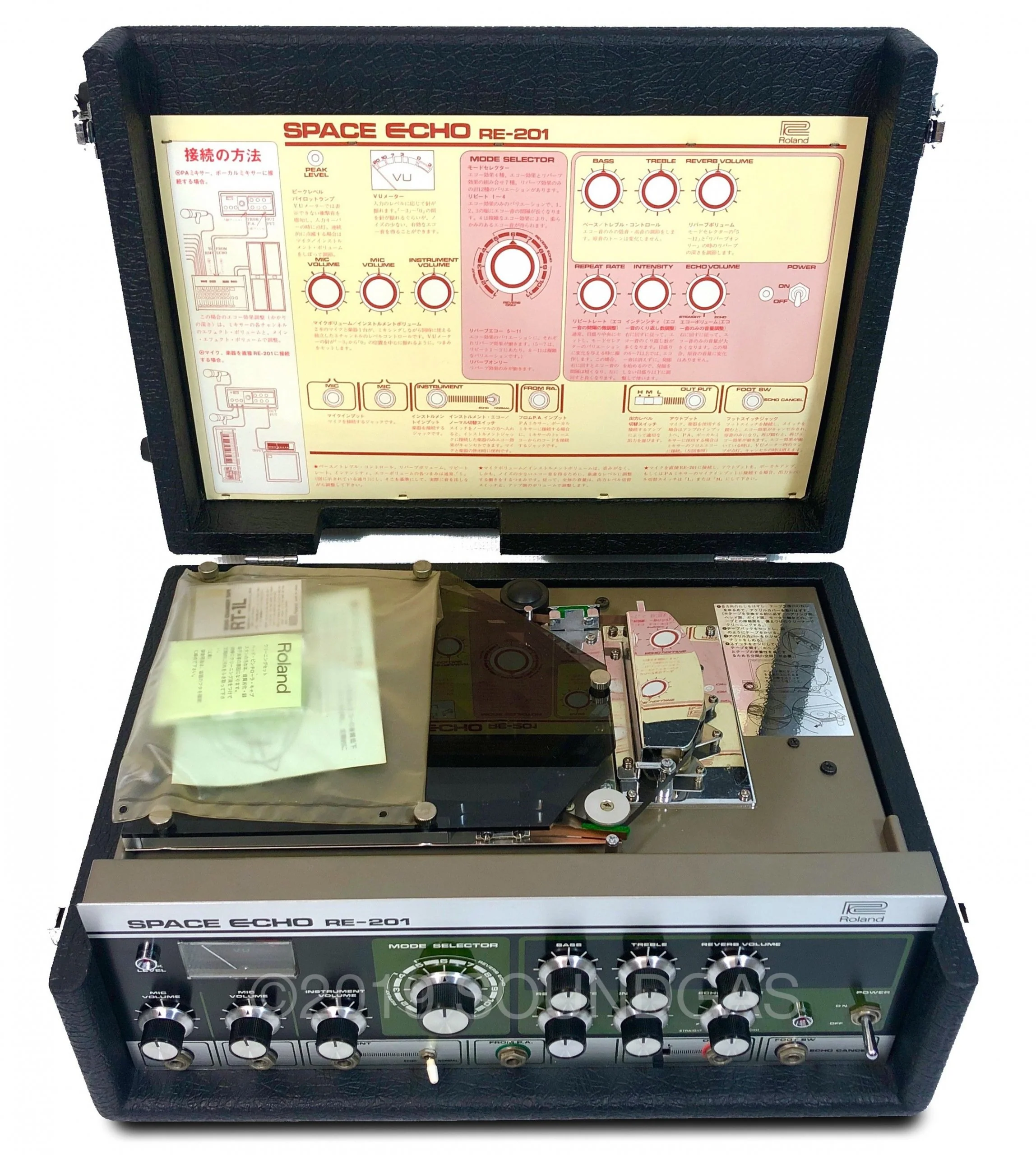 Roland RE-201 Space Echo *Near Mint* - Image 8