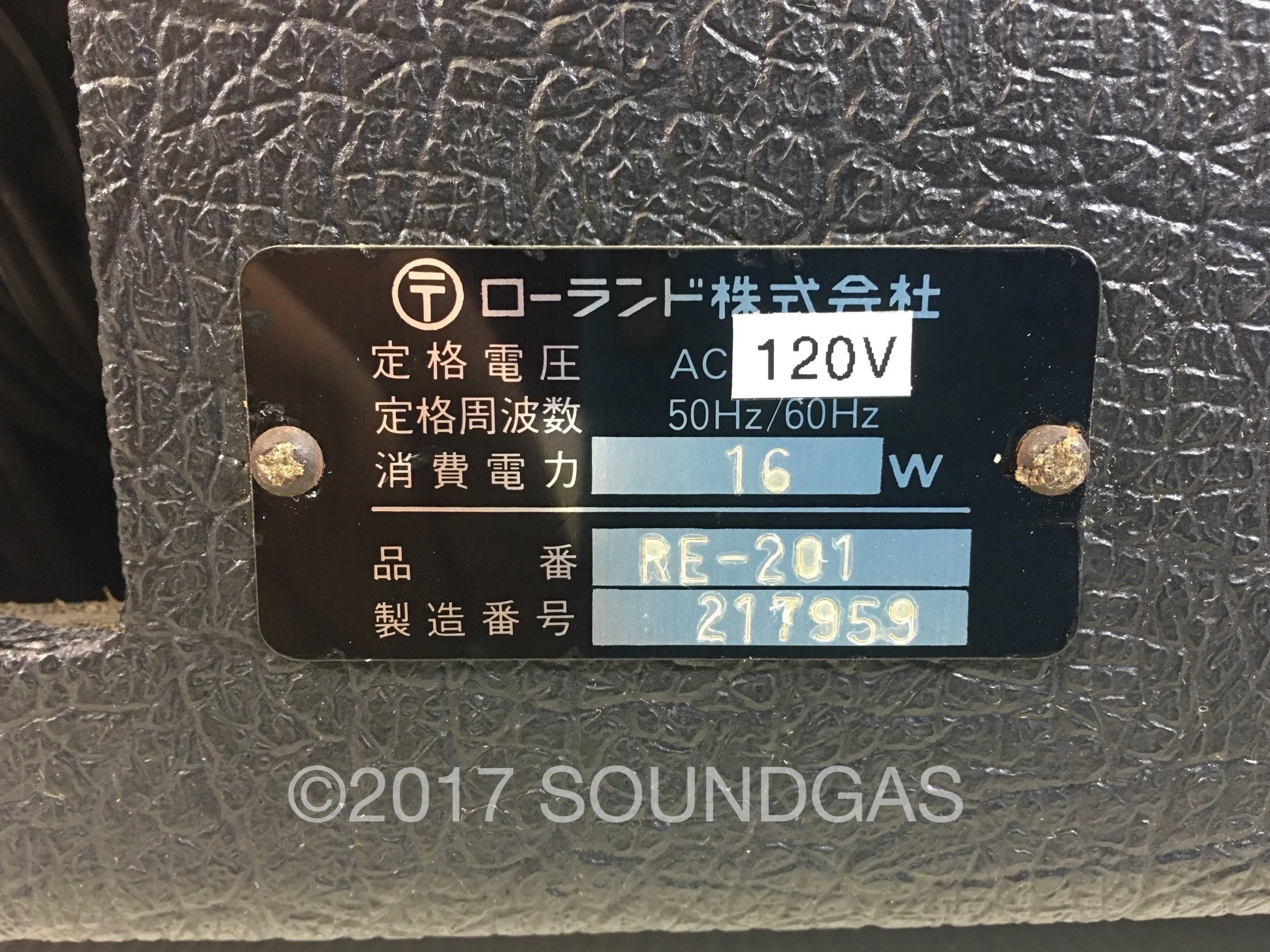 Roland RE-201 Space Echo - Image 6