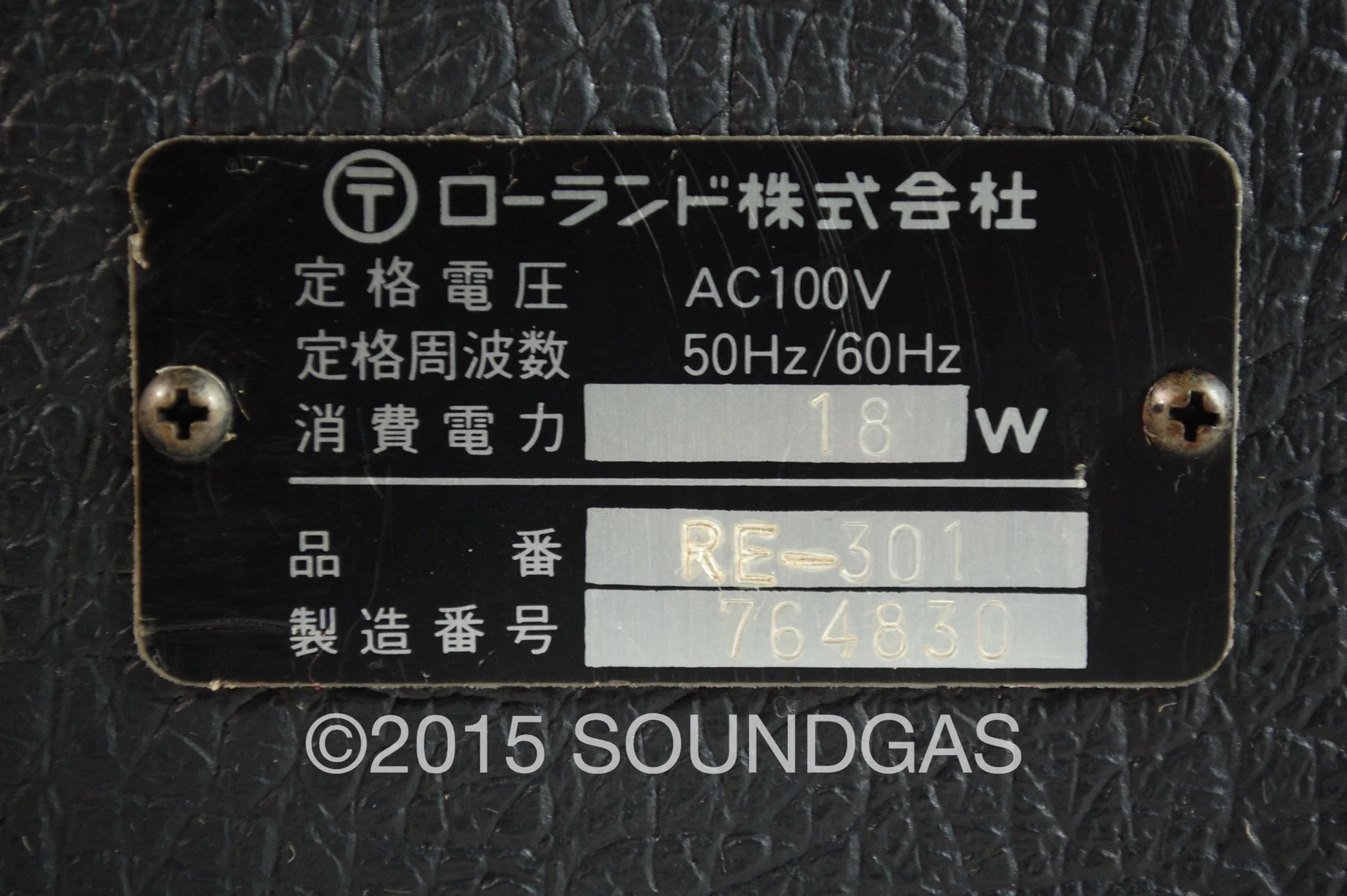 ROLAND RE-301 CHORUS ECHO - Image 7