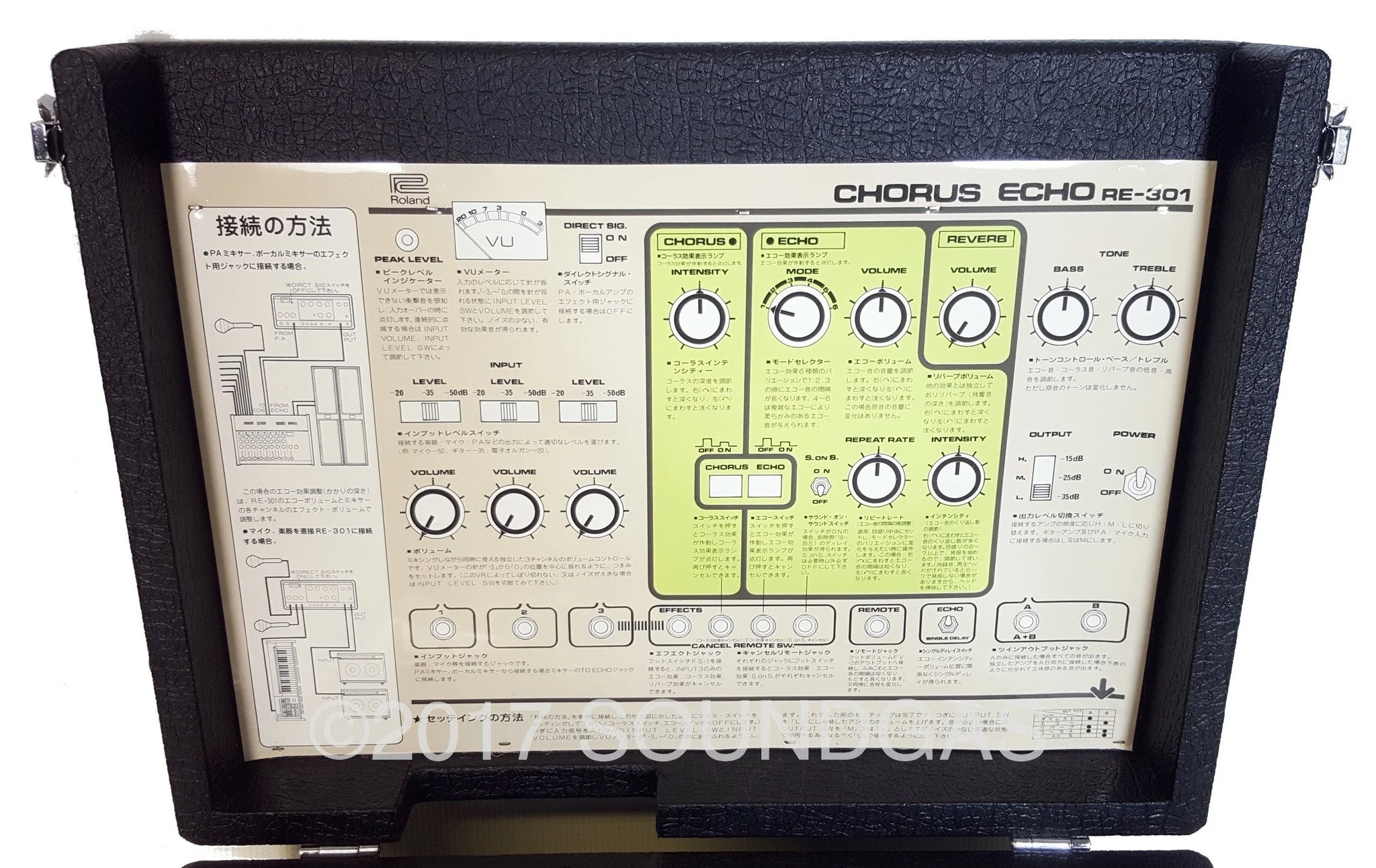 Roland RE-301 Chorus Echo *MINT* - Image 9