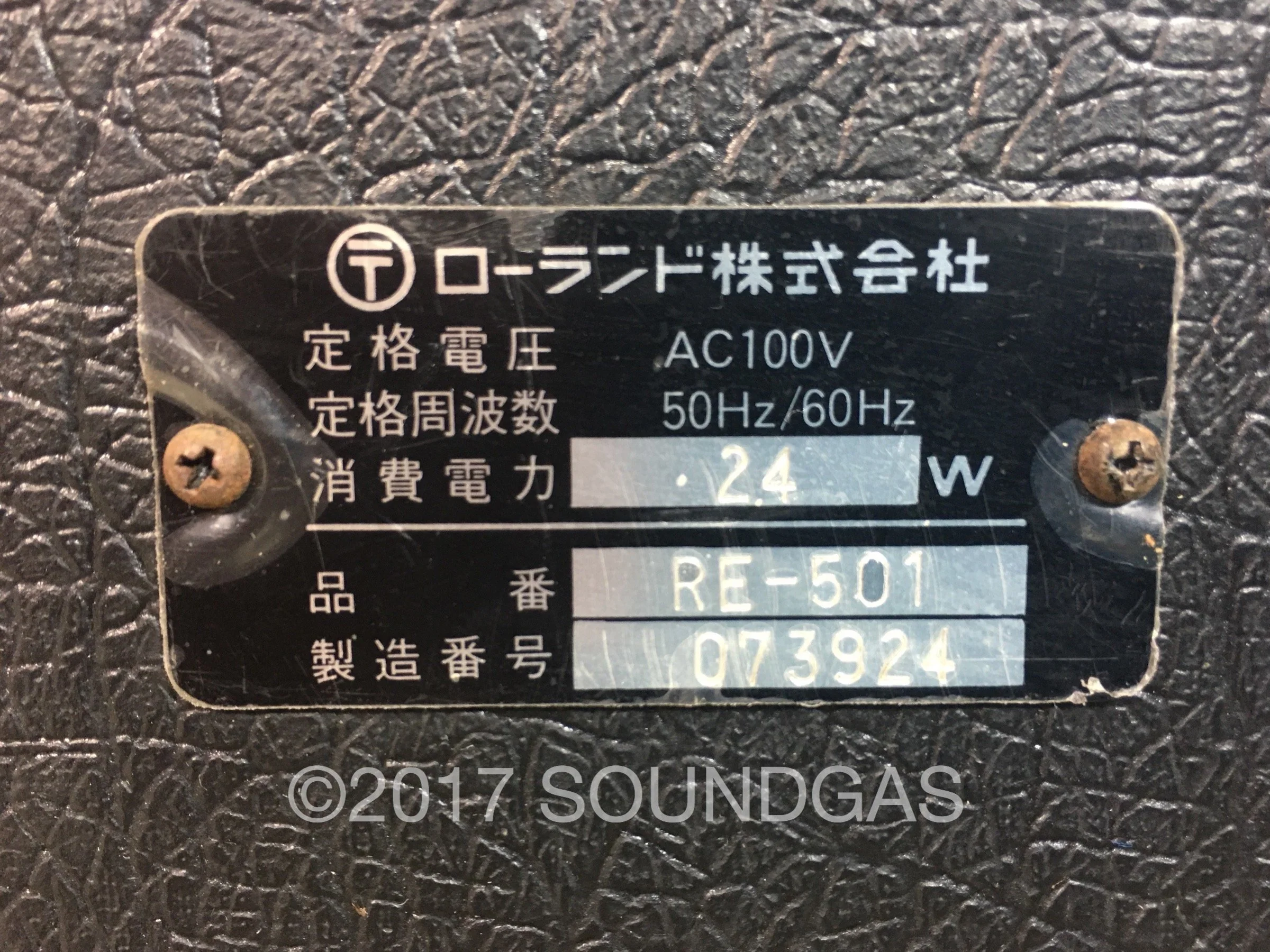 Roland RE-501 Chorus Echo - Image 6