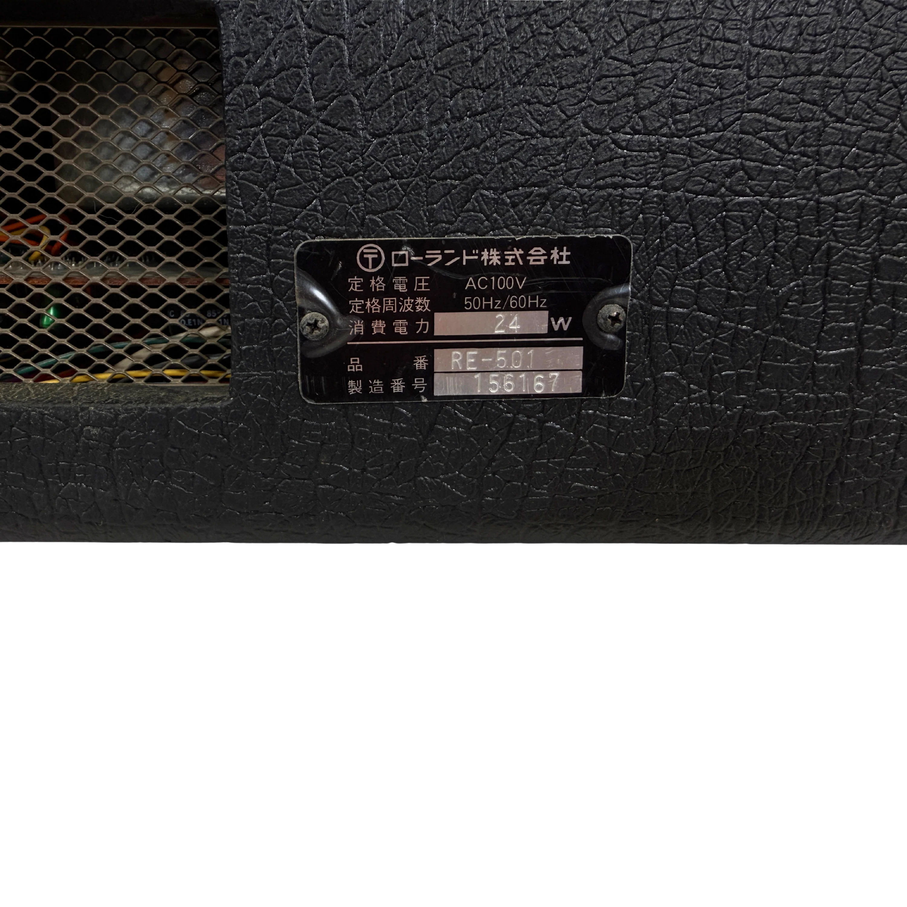 Roland RE-501 Chorus Echo - SN 156167 - Image 6