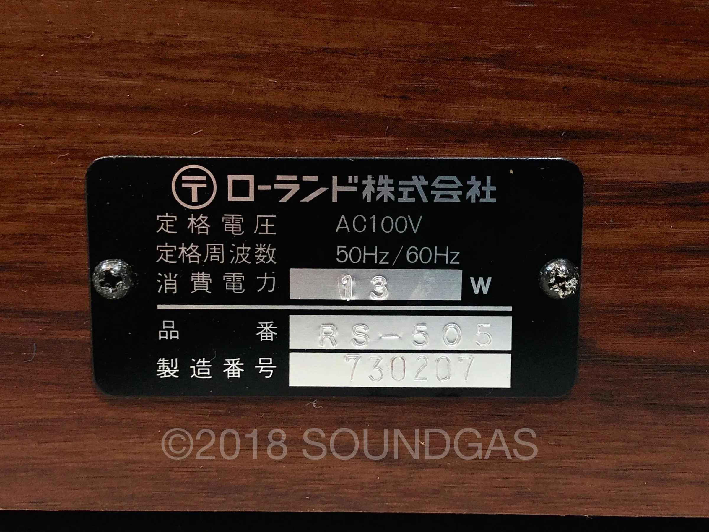 Roland RS-505 Paraphonic - Image 8