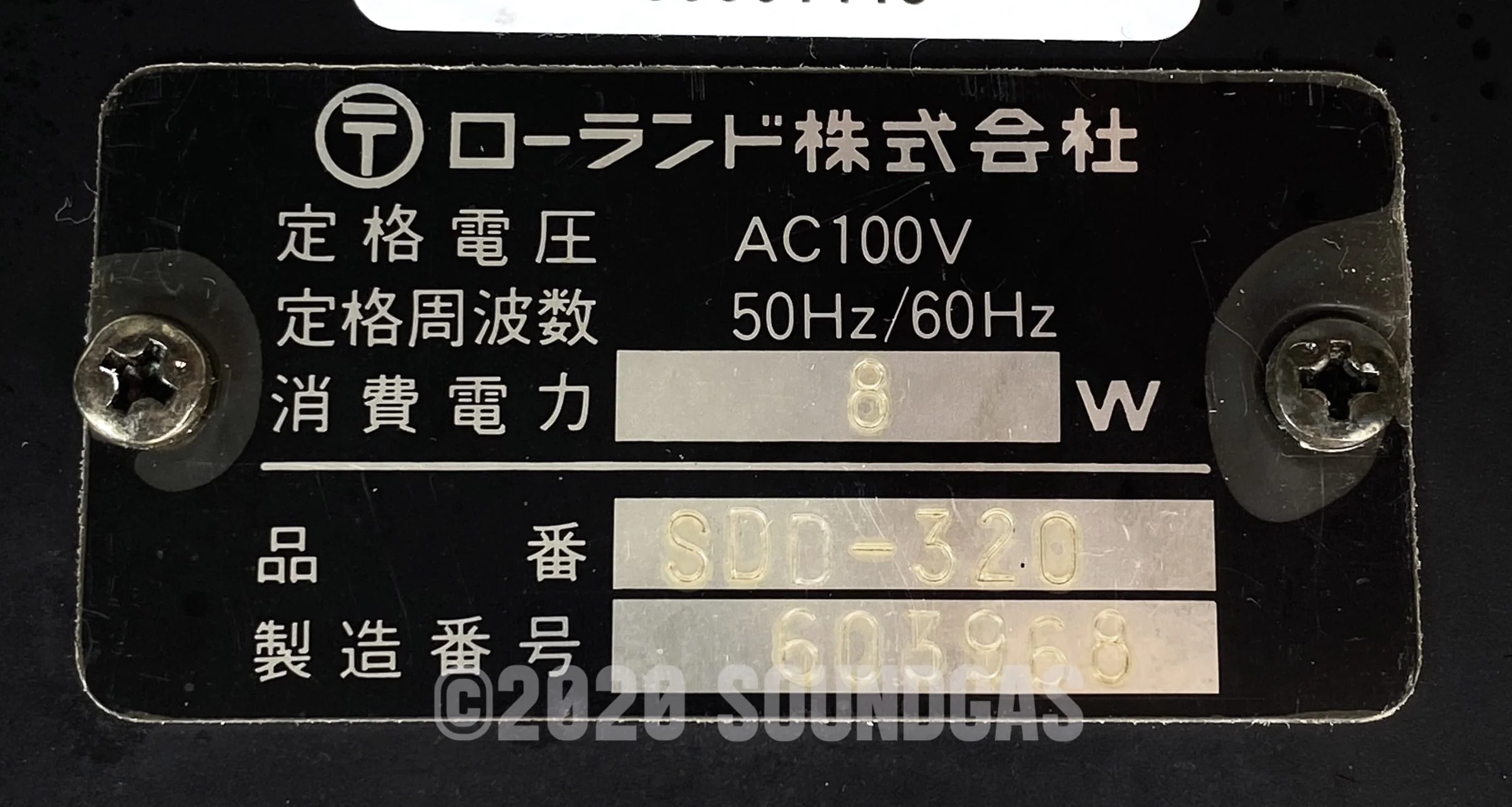 Roland SDD-320 Dimension D Chorus - Image 6