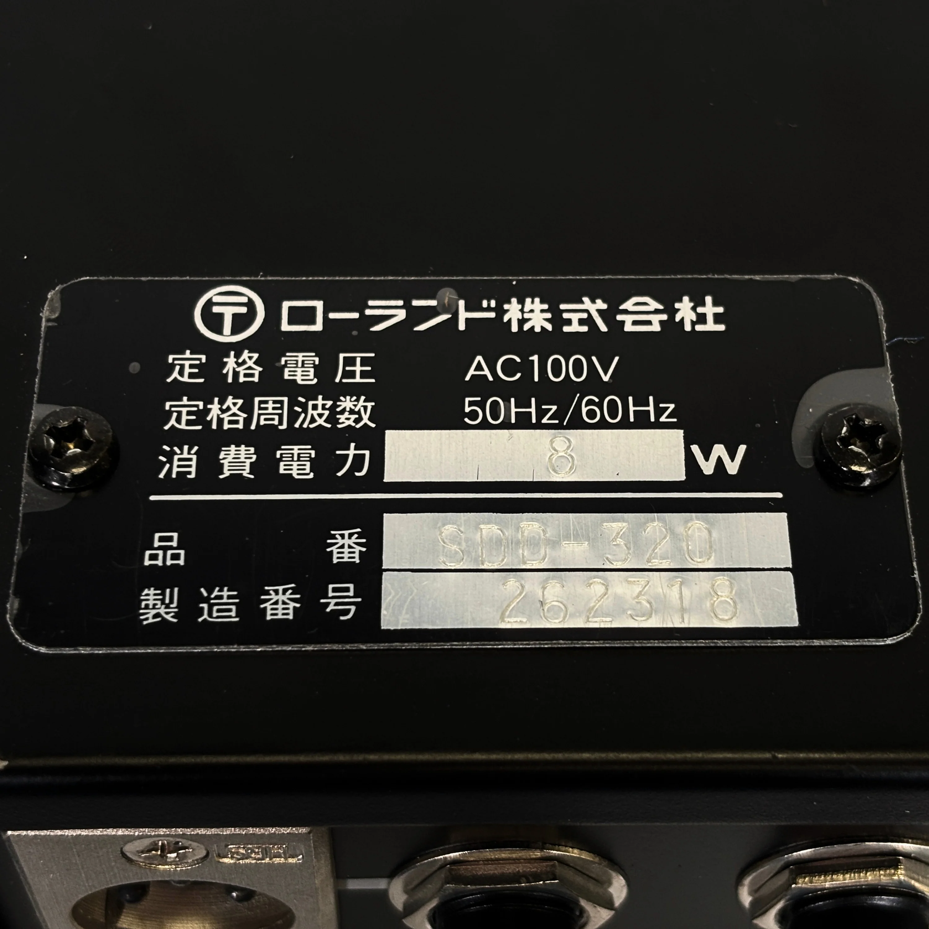 Roland SDD-320 Dimension D Chorus - SN 262318 - Image 5