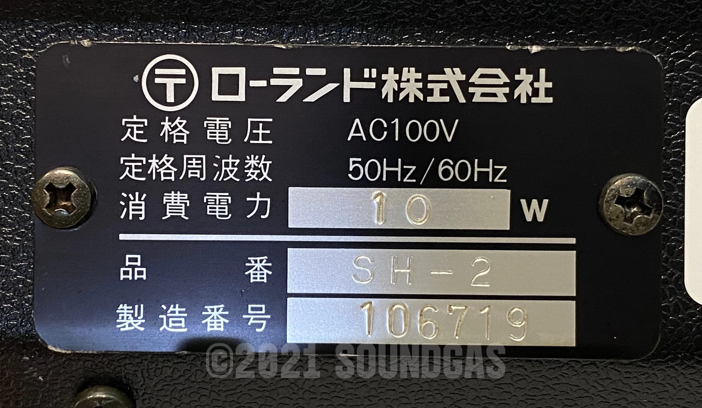 Roland SH-2 Synthesizer - Image 9