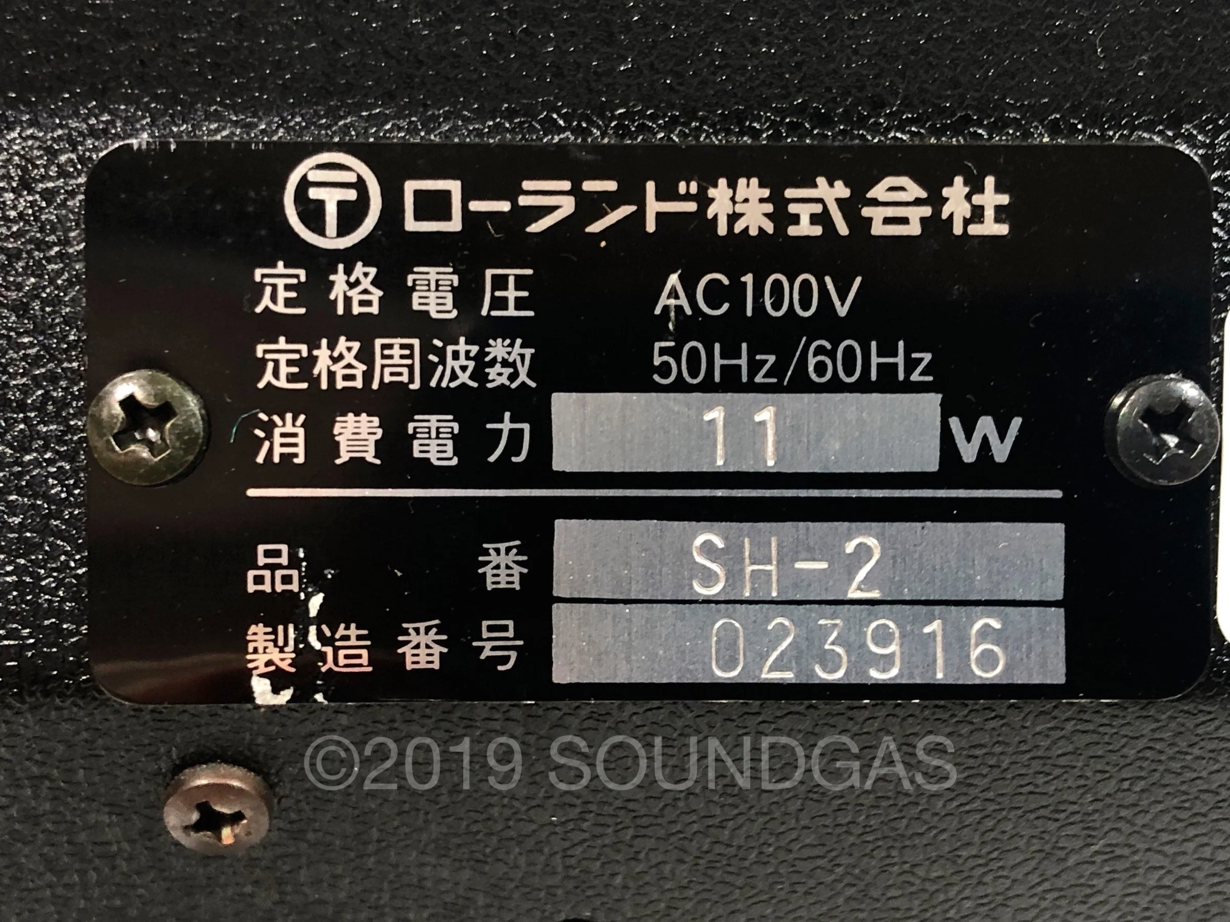 Roland SH-2 Synthesizer - Image 9