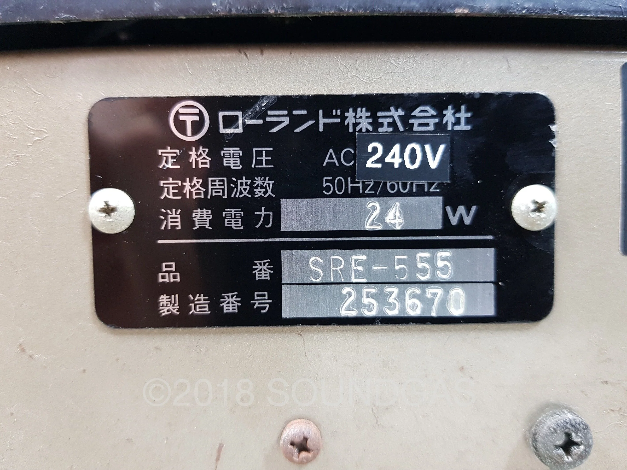 Roland SRE-555 Chorus Echo - 240v - Image 6