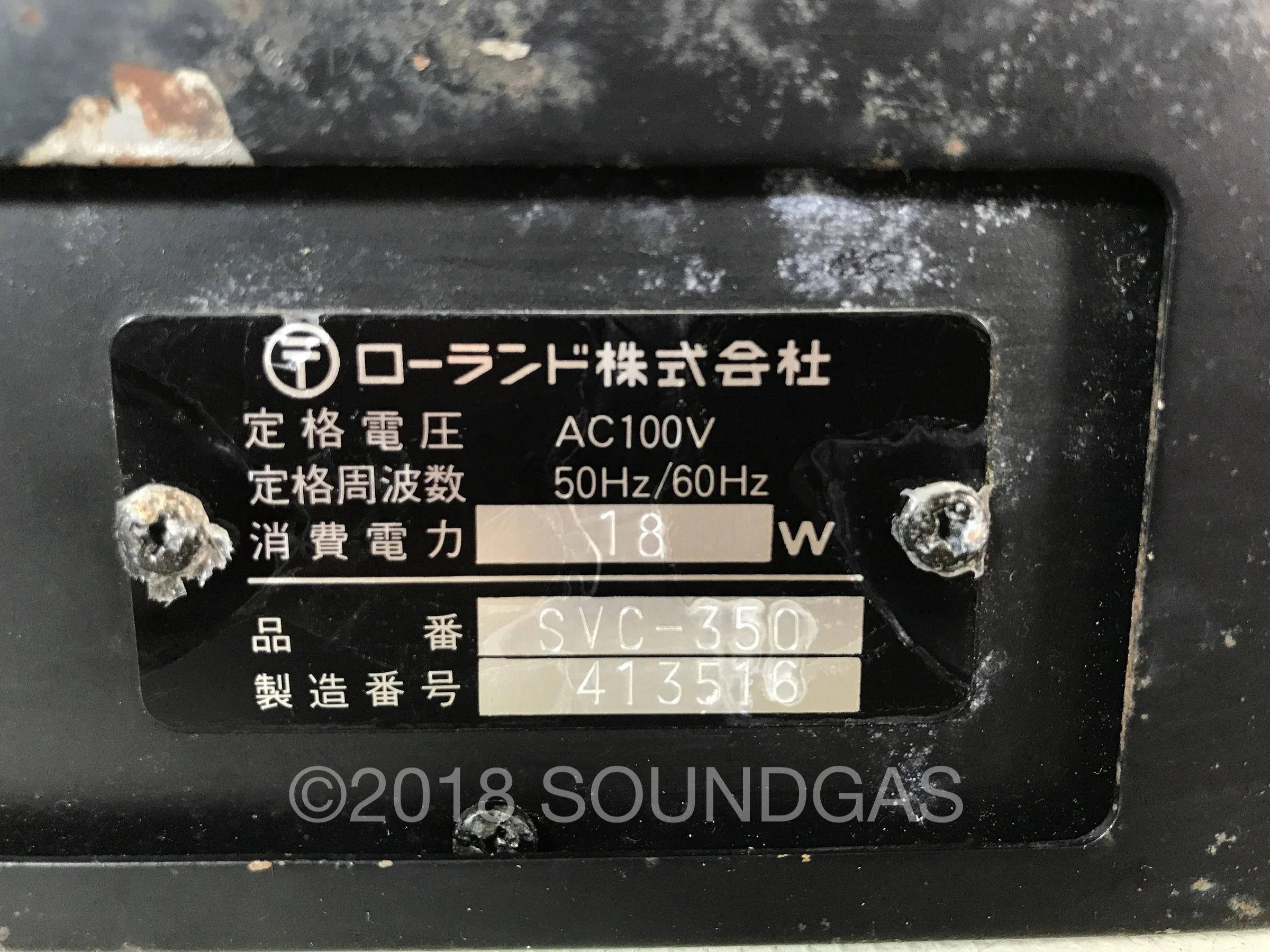 Roland SVC-350 Vocoder - Image 6
