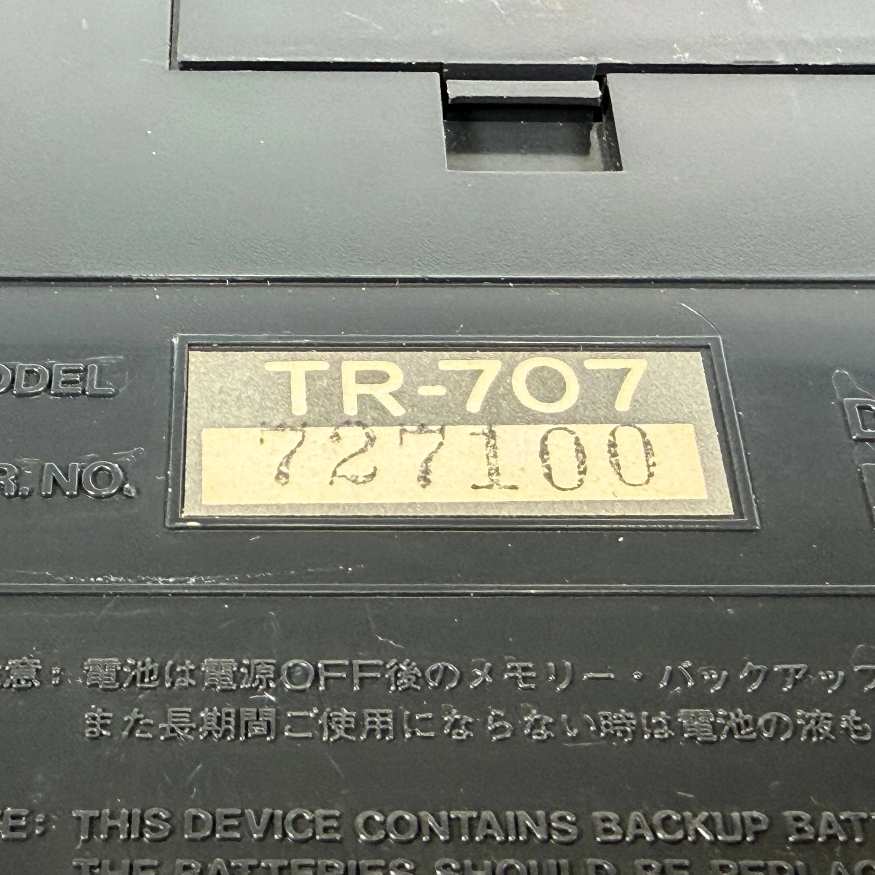 Roland TR-707 Rhythm Composer - Exclusive Soundgas HKA Modified Edition- SN 727100 - Image 5