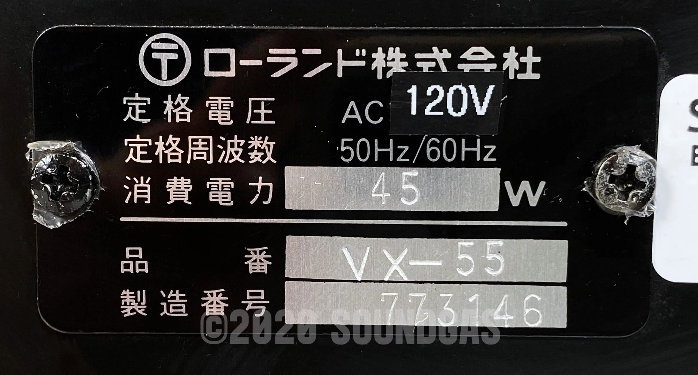 Roland VX-55 Mixer with Spring Reverb - Image 6