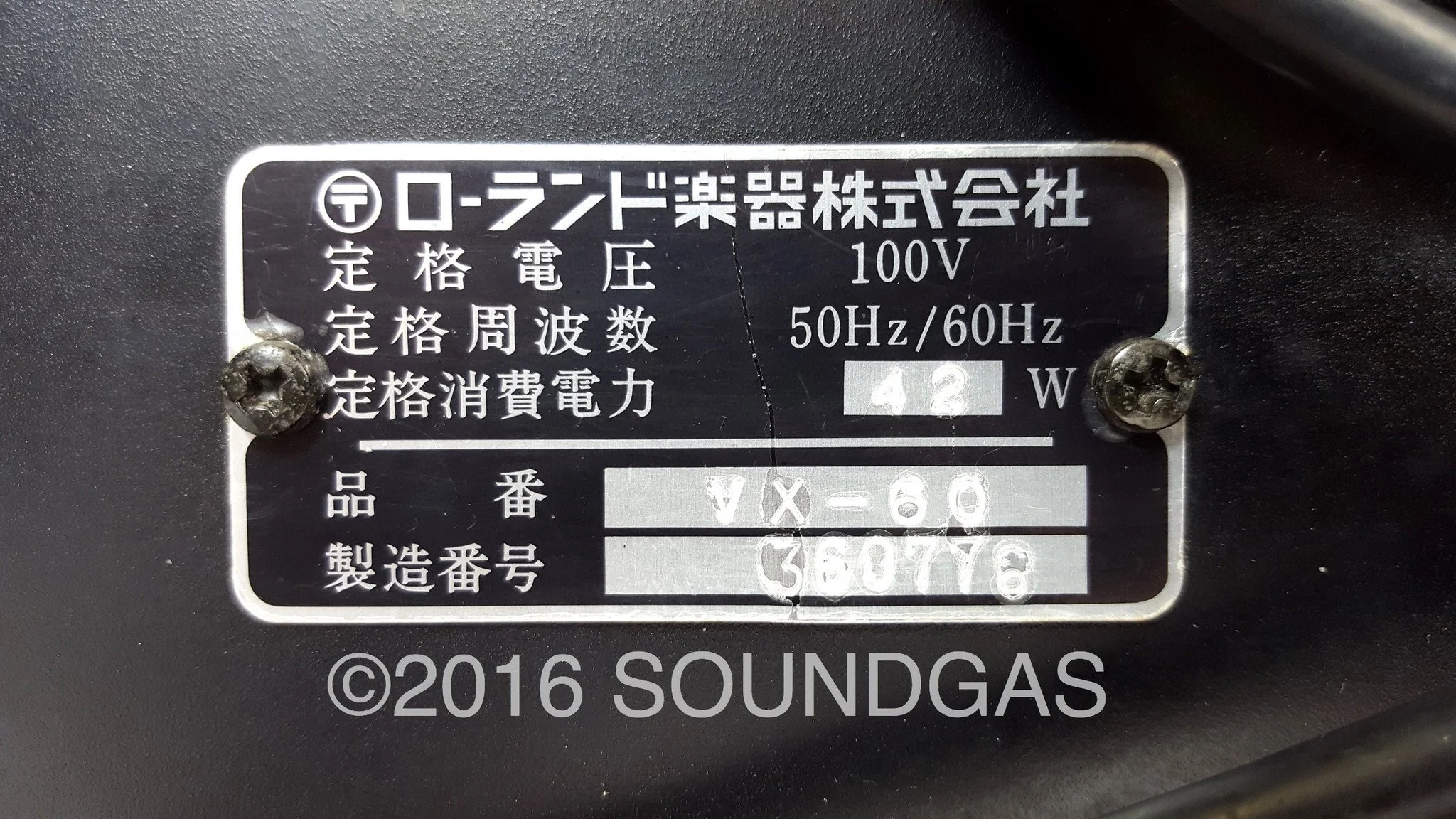 Roland VX-60 - Image 6