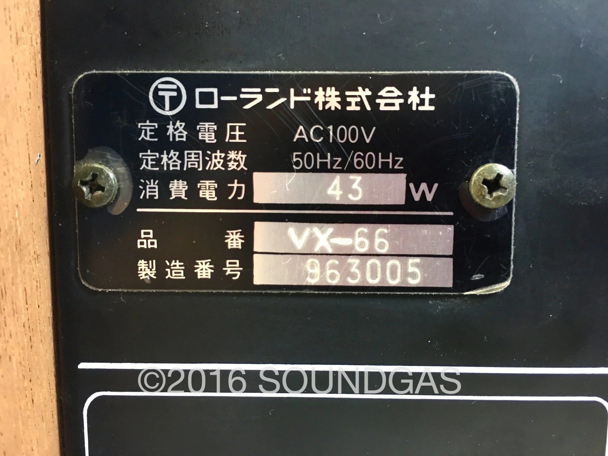 Roland VX-66 Mixer with BBD Echo - Image 6