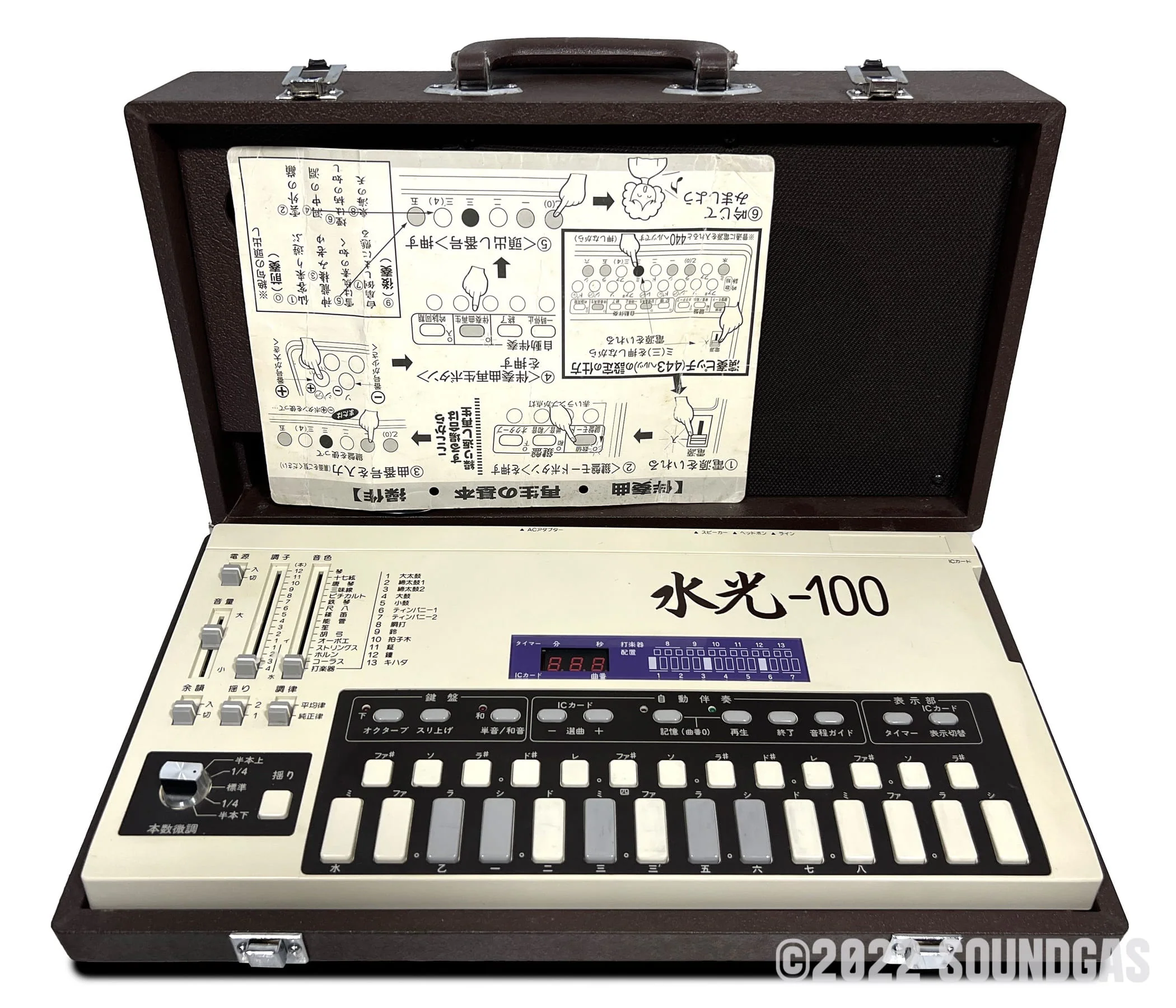 Suiko ST-100 Poetry Trainer - Image 10