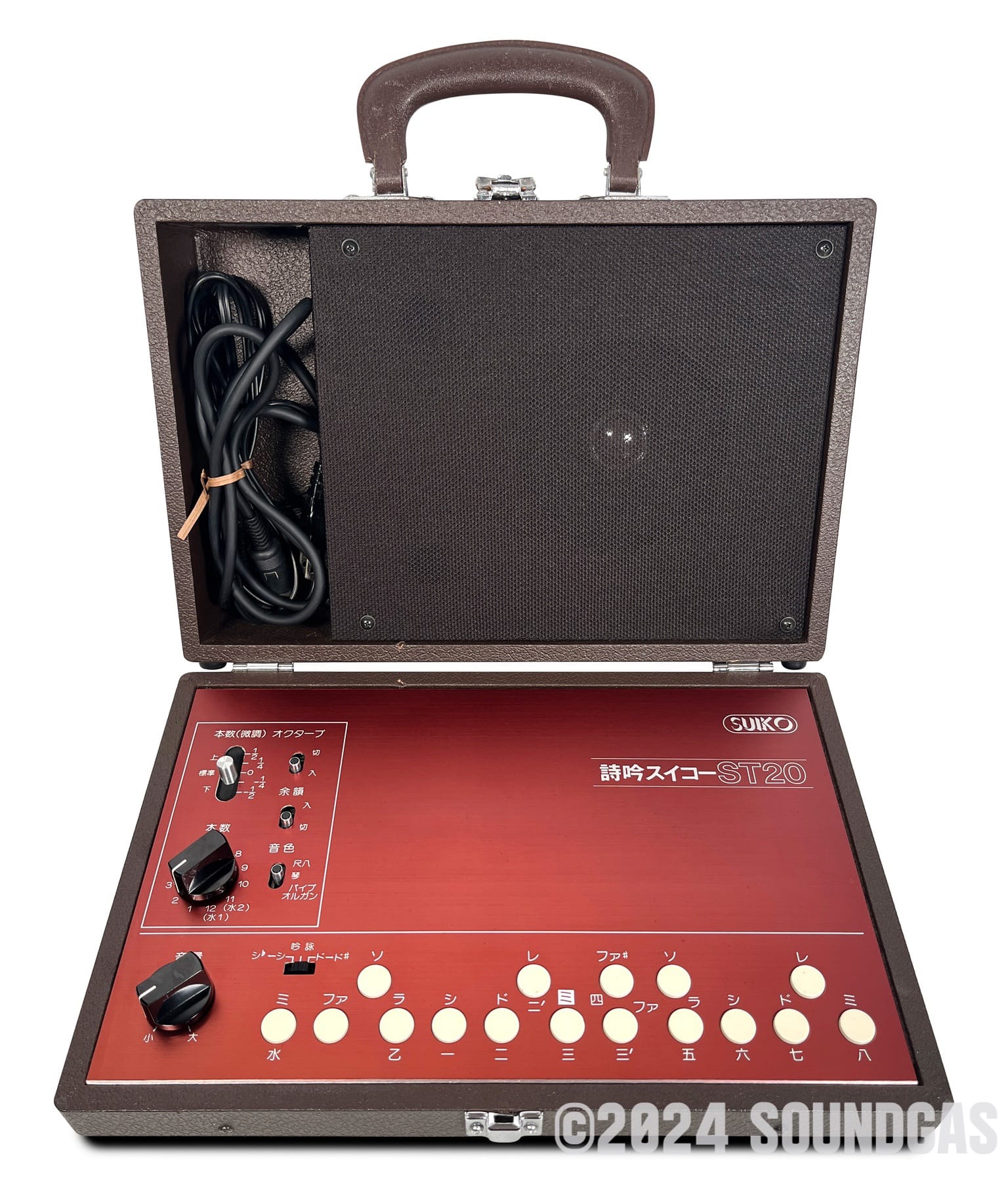Suiko ST-20 Poetry Trainer - Image 7