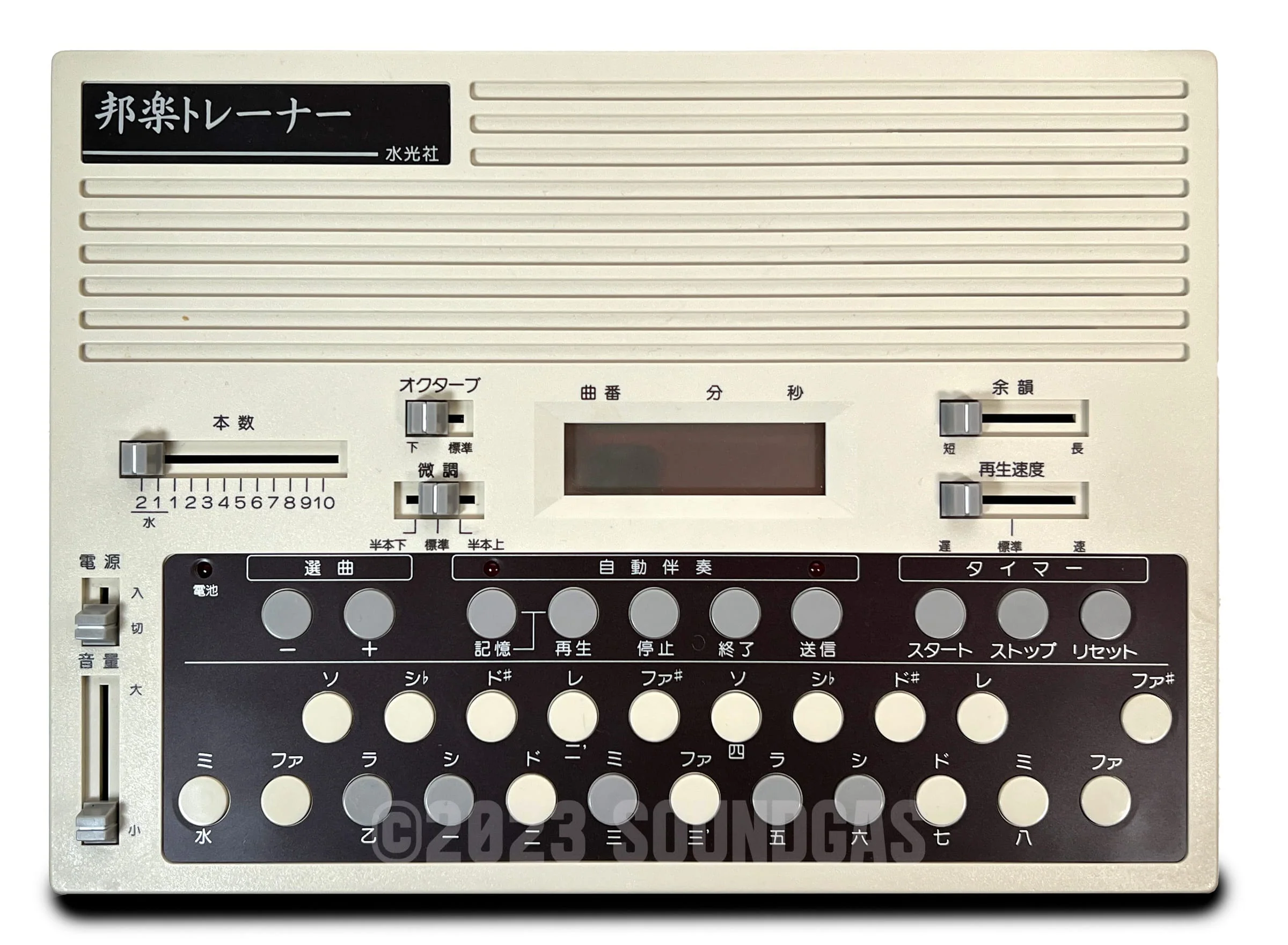 Suiko ST-30 Poetry Trainer - Image 3