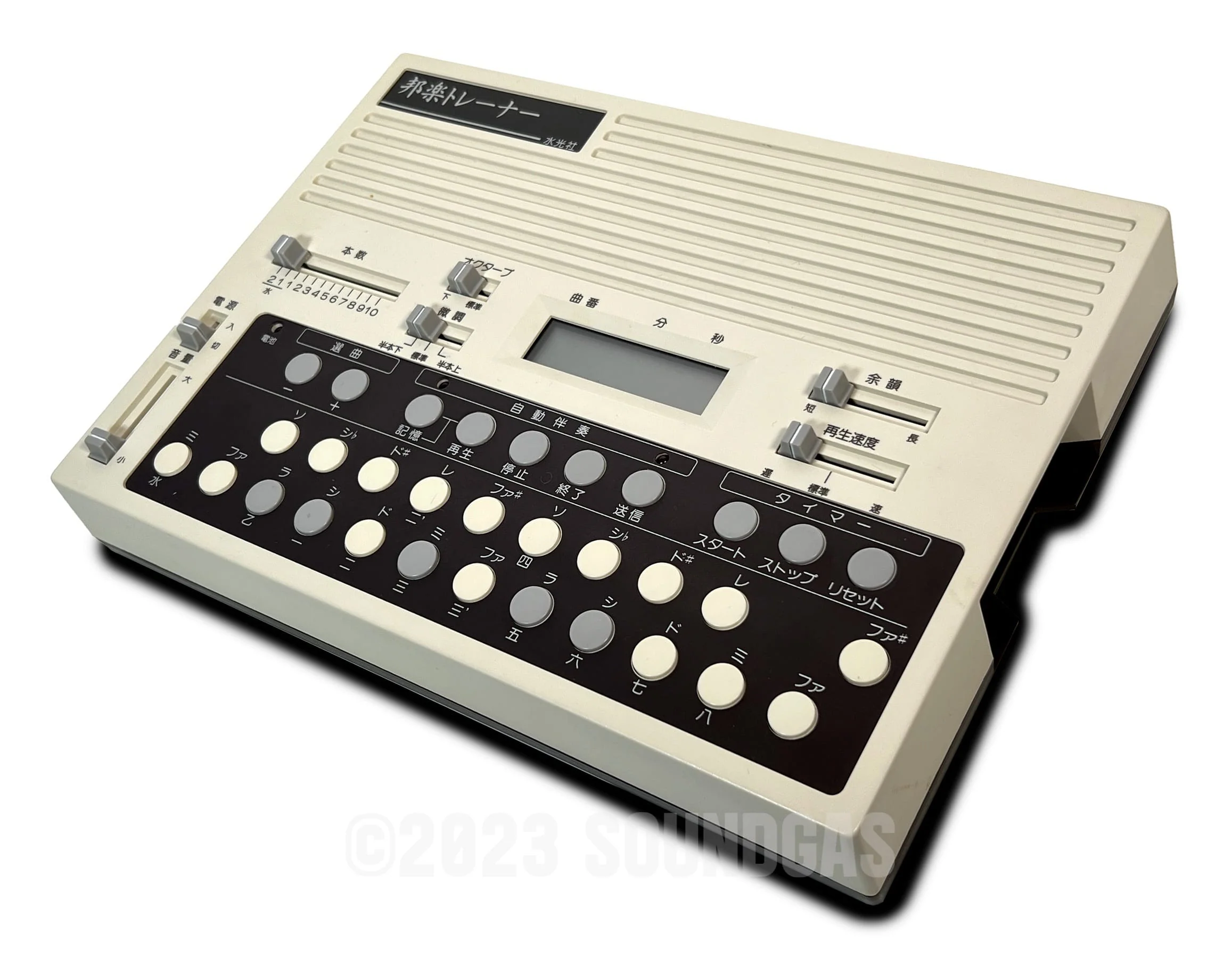 Suiko ST-30 Poetry Trainer - Image 4