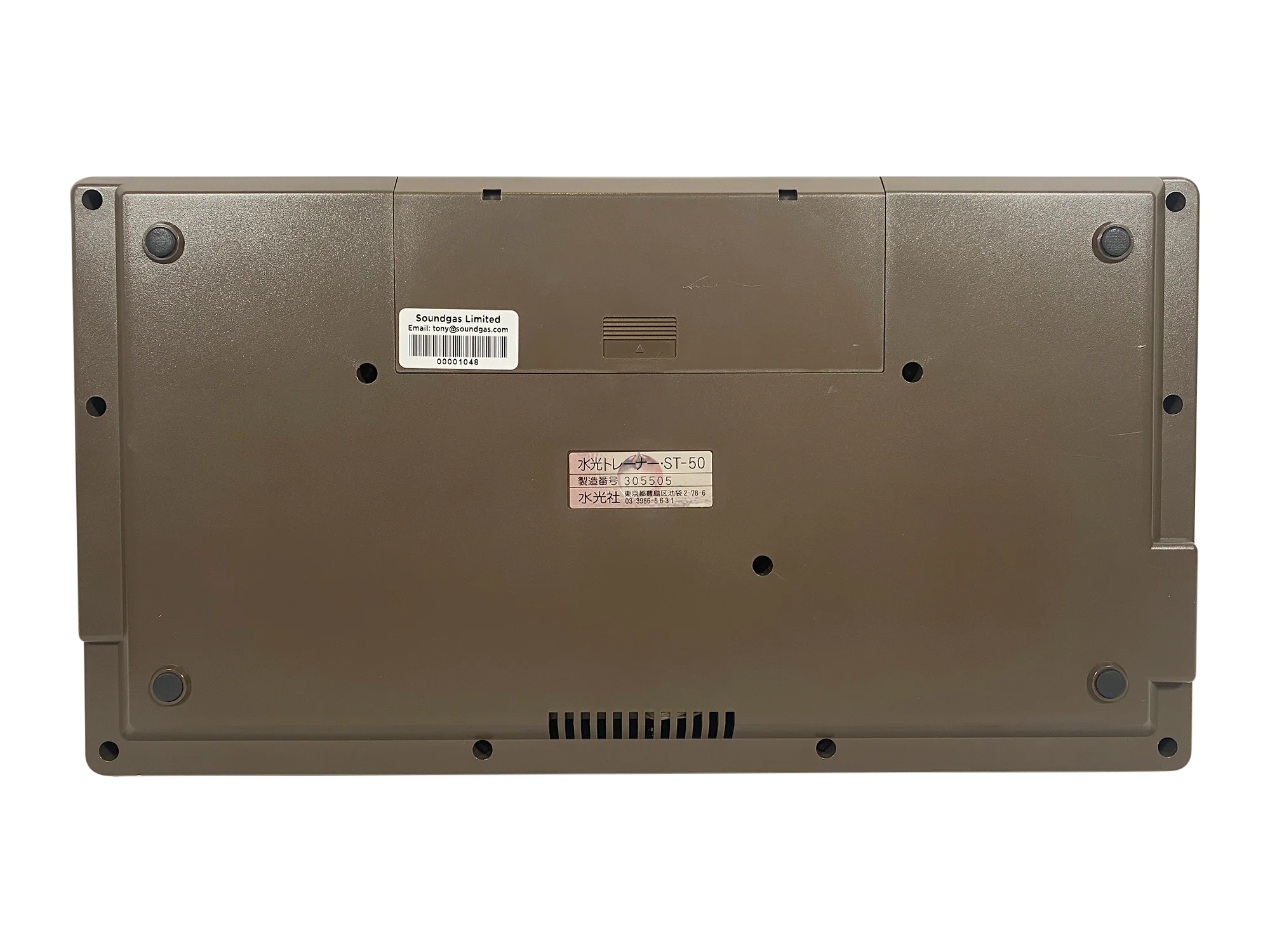 Suiko ST-50 Poetry Trainer (Cased) - Image 6