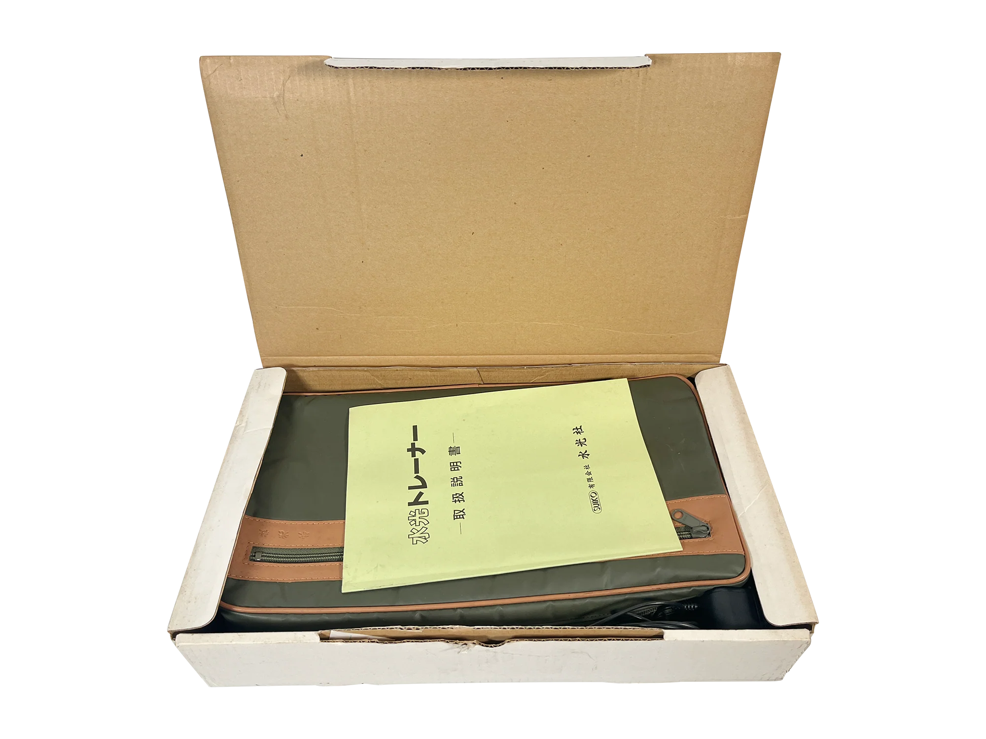 Suiko ST-50 Poetry Trainer (Cased & Boxed) - SN 309054 - Image 2