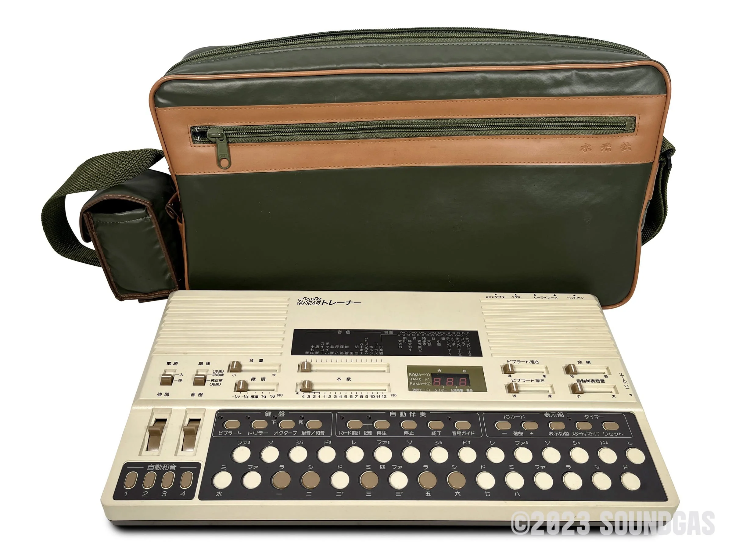 Suiko ST-50 Poetry Trainer