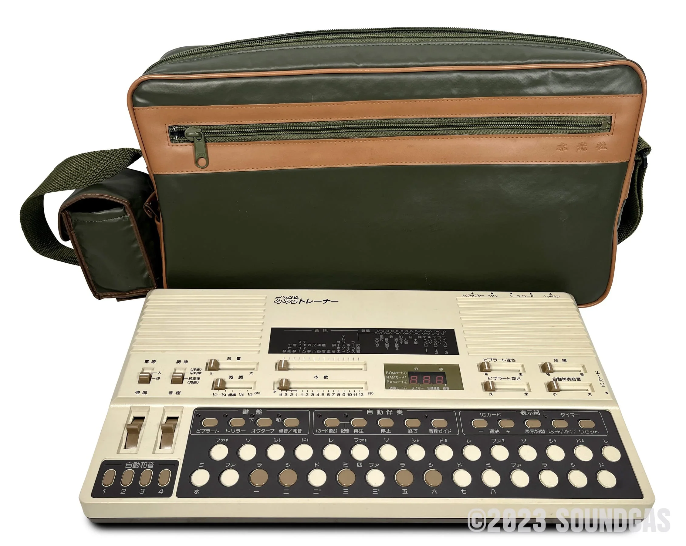 Suiko ST-50 Poetry Trainer - Image 9