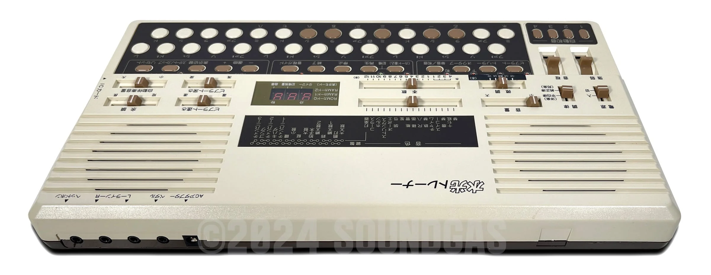 Suiko ST-50 Poetry Trainer - Image 5