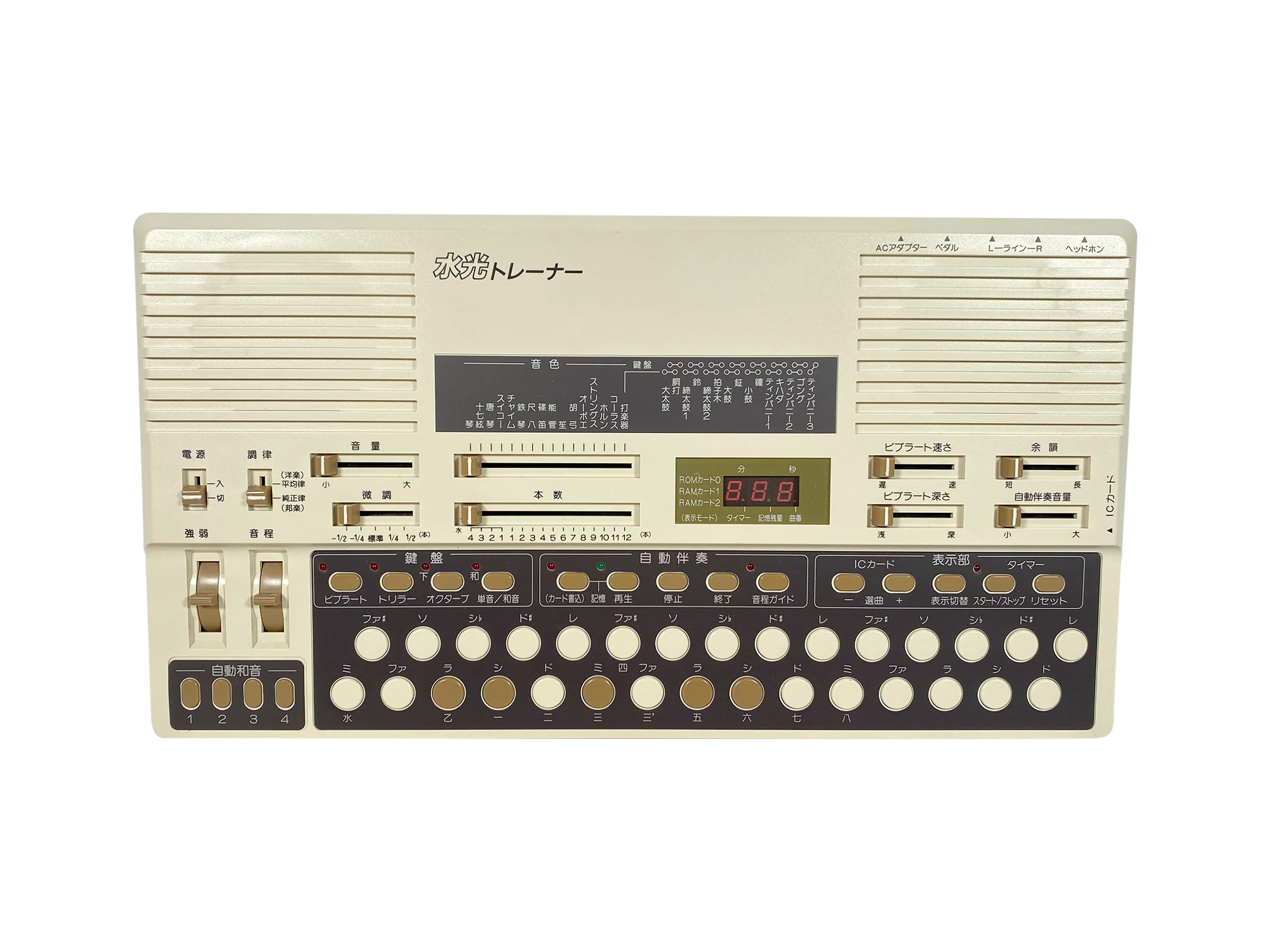 Suiko ST-50 Poetry Trainer (Cased) - Image 2