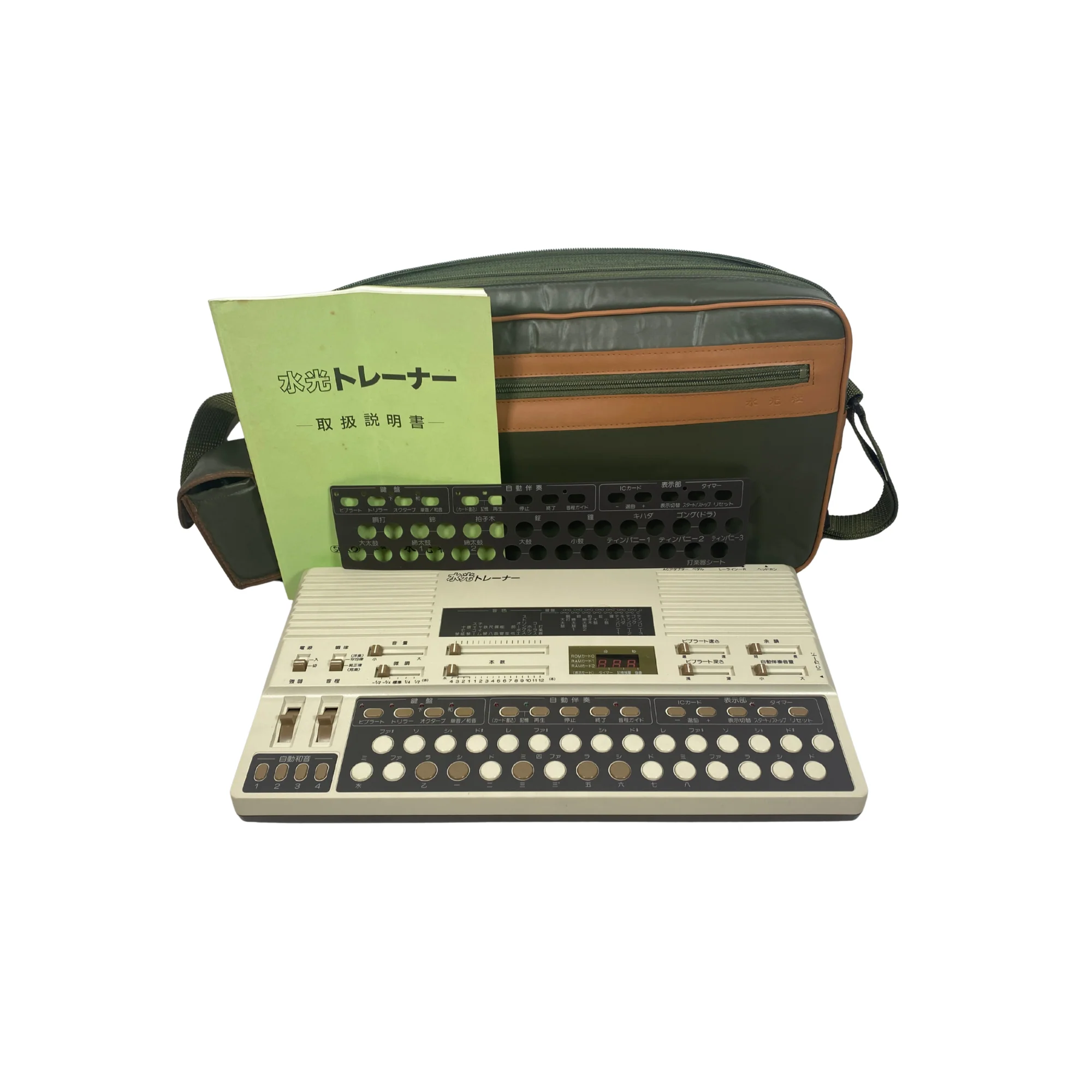 Suiko ST-50 Poetry Trainer SN-306390