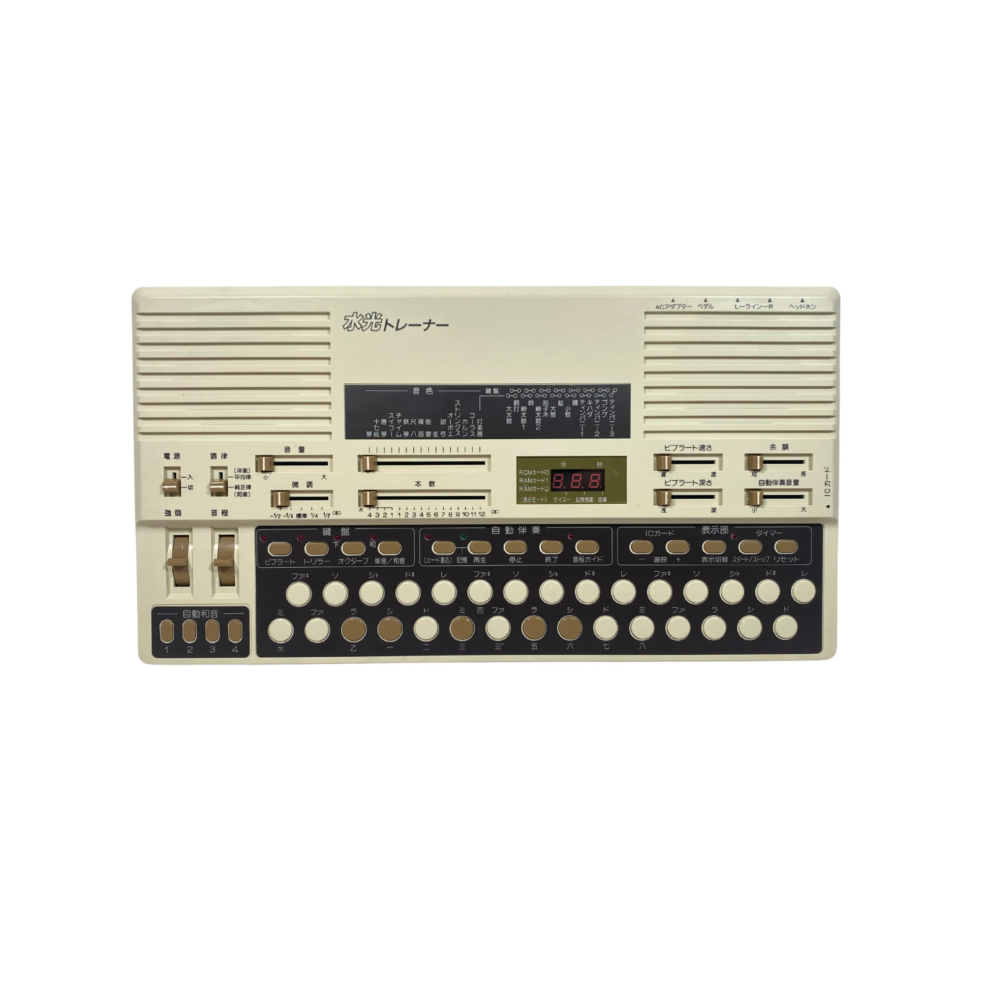Suiko ST-50 Poetry Trainer SN-306390 - Image 2