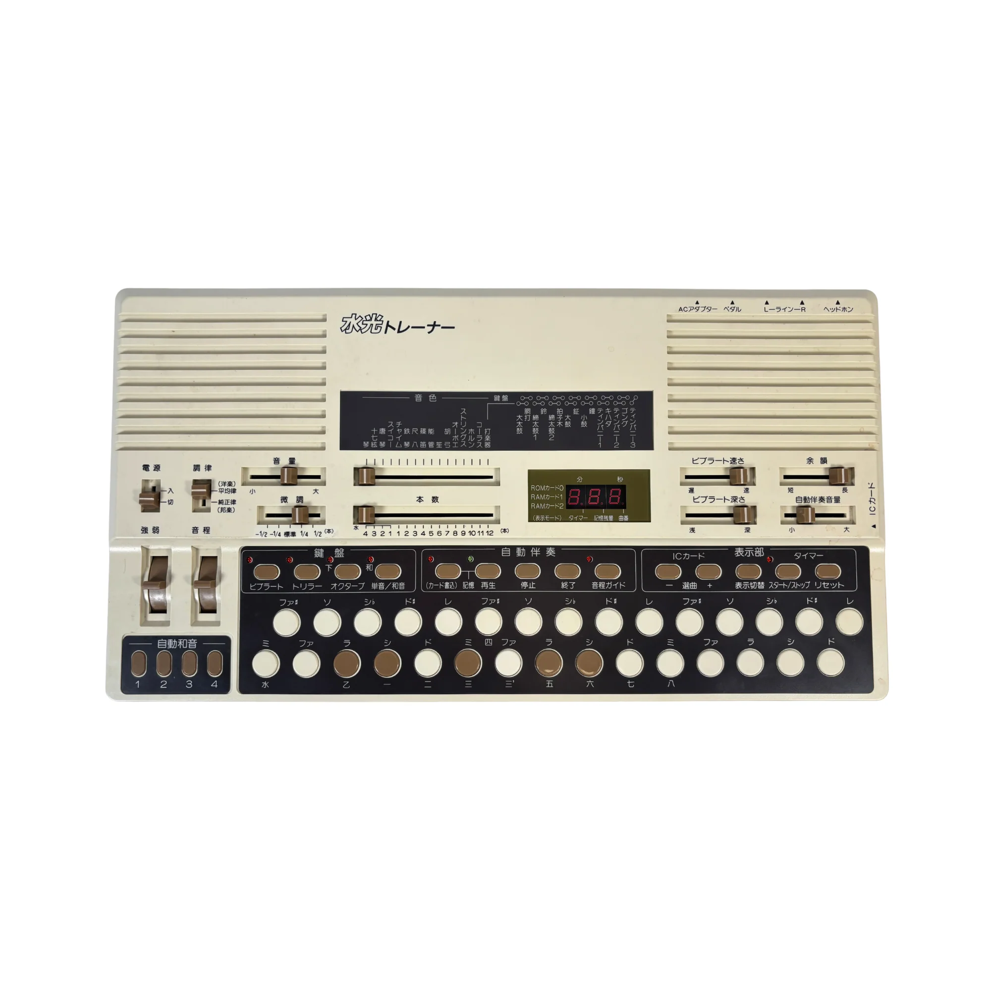 Suiko ST-50 Poetry Trainer - SN 310979 - Image 2