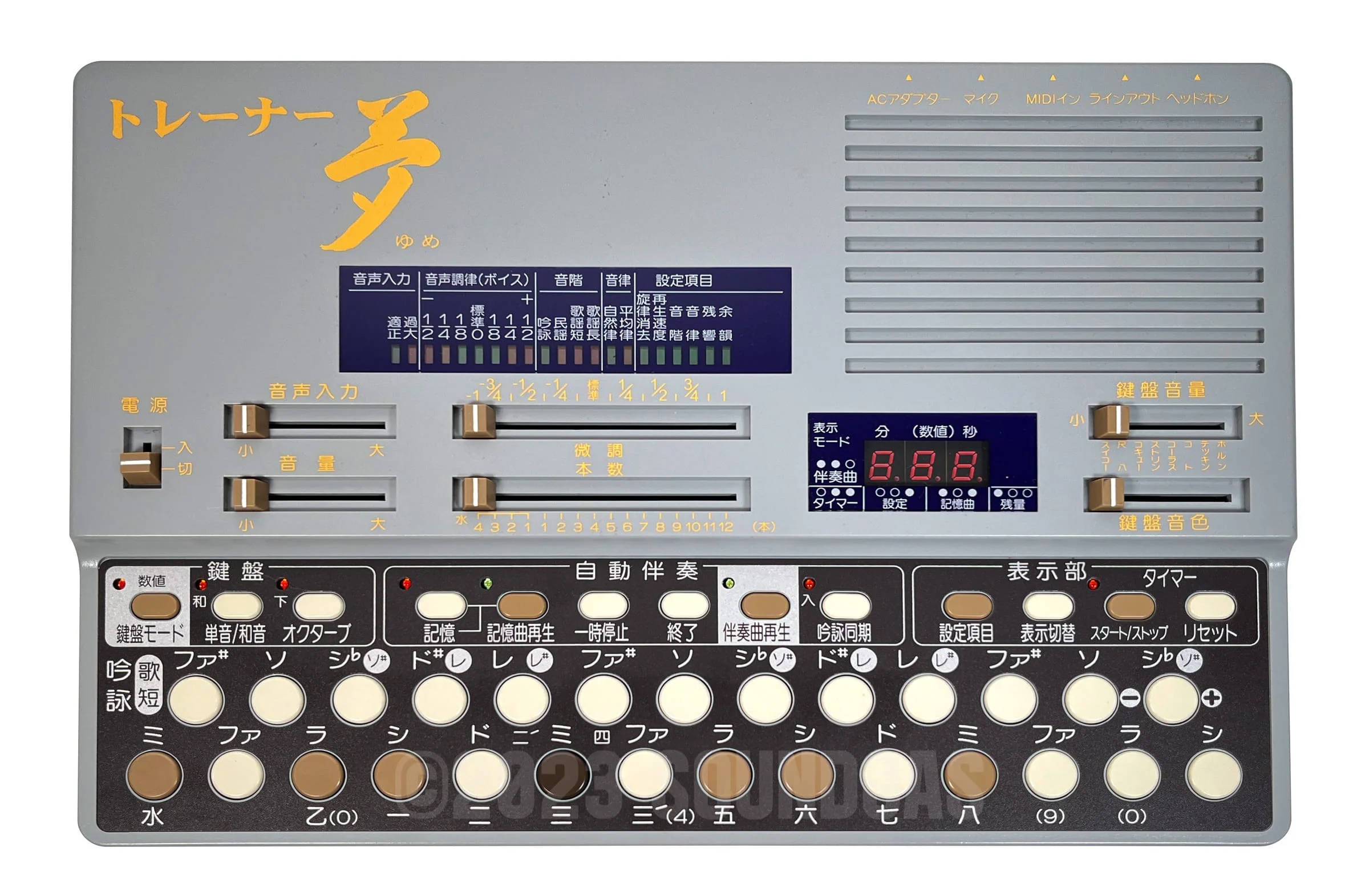 Suiko ST-60 Poetry Trainer - Image 2