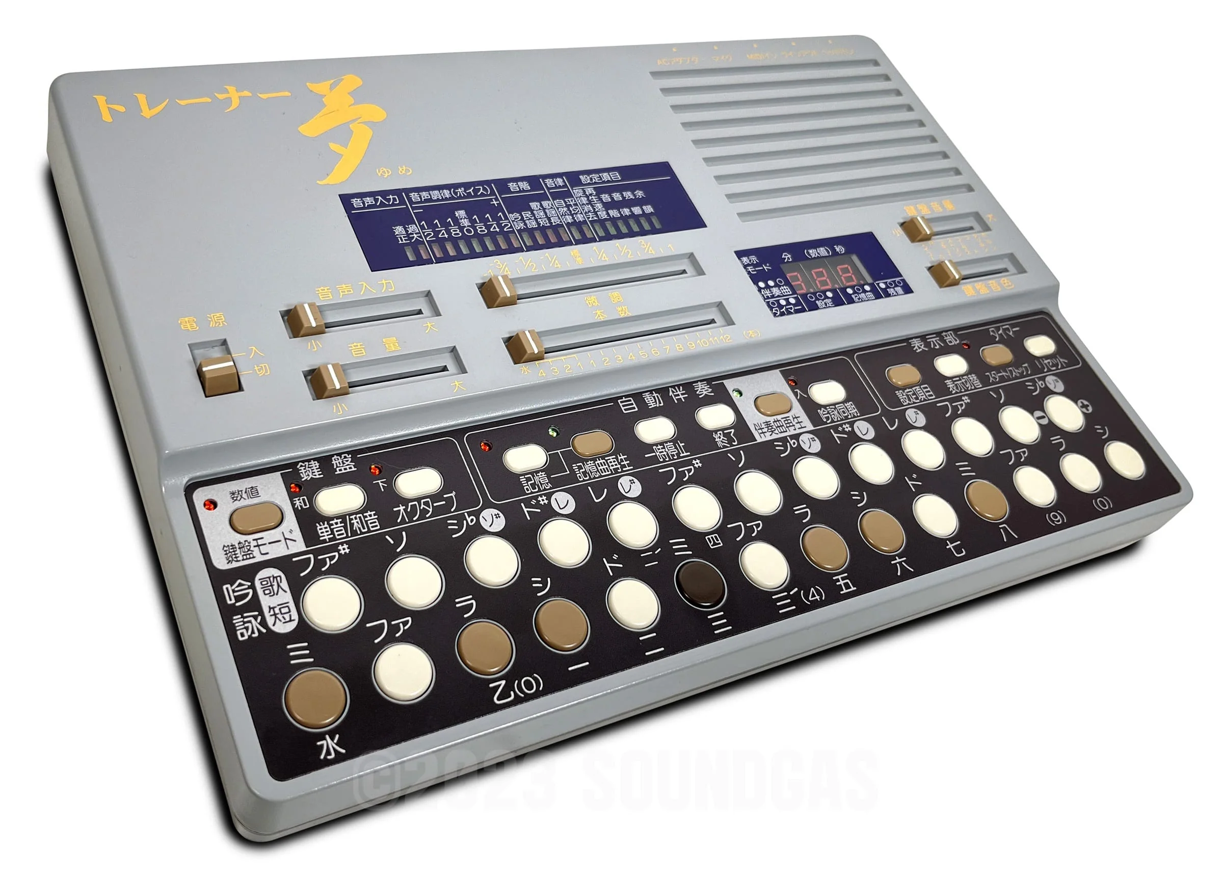Suiko ST-60 Poetry Trainer - Image 3