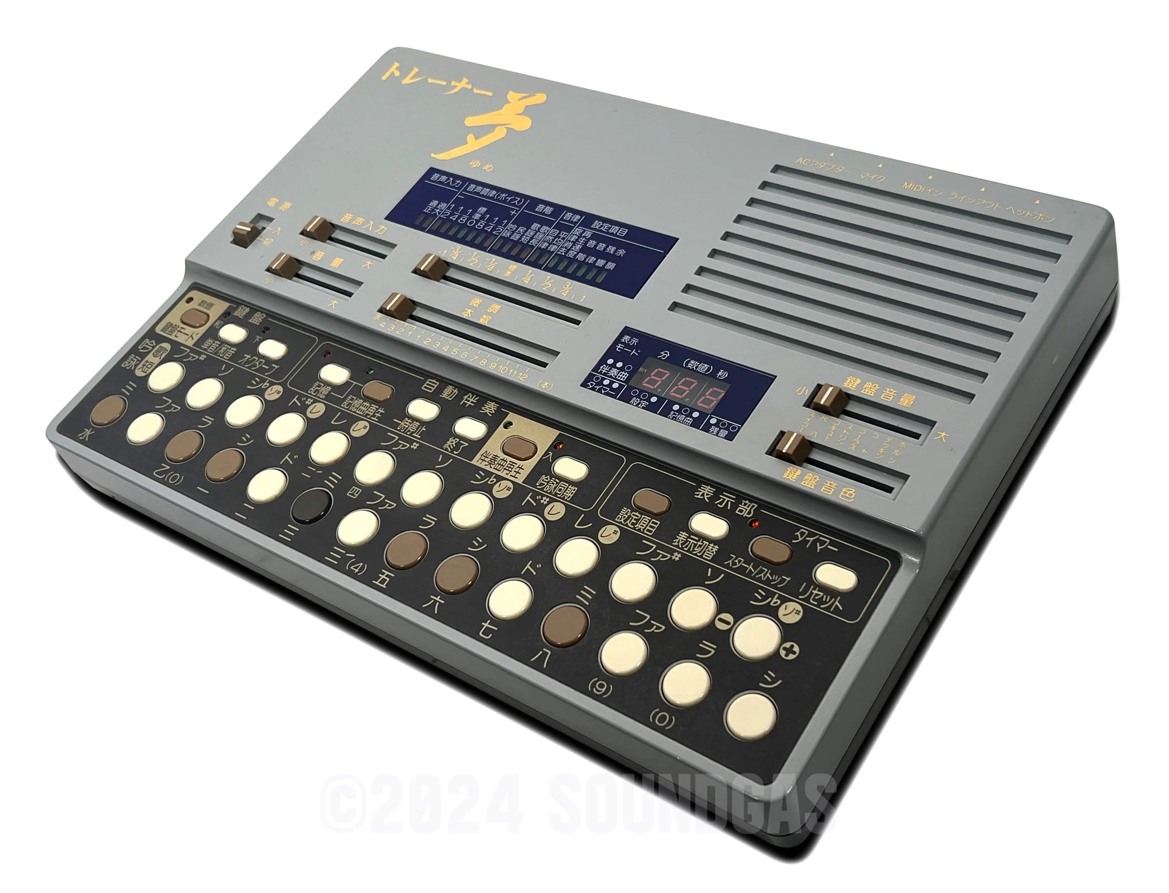 Suiko ST-60 Poetry Trainer - Image 4