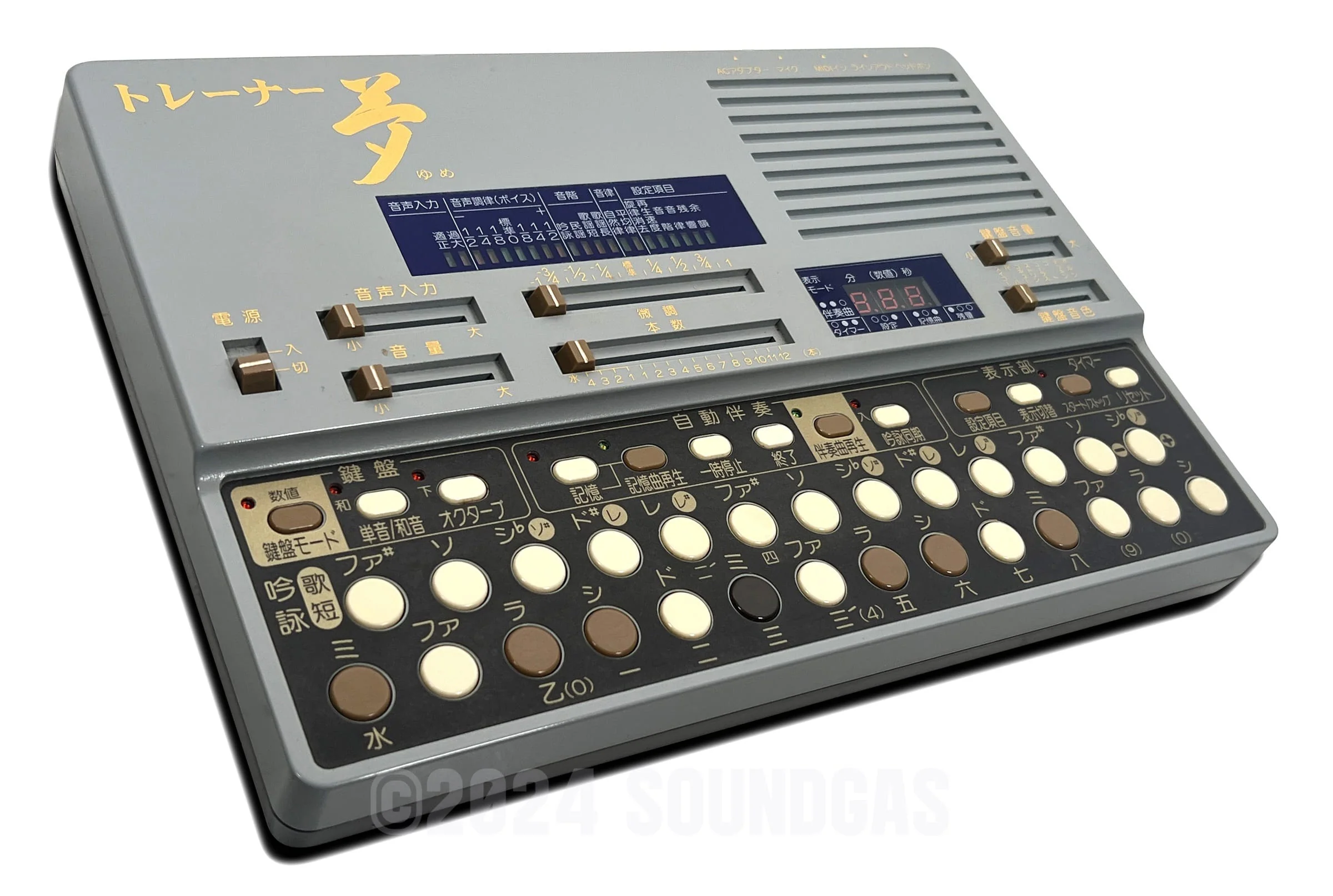 Suiko ST-60 Poetry Trainer - Image 5