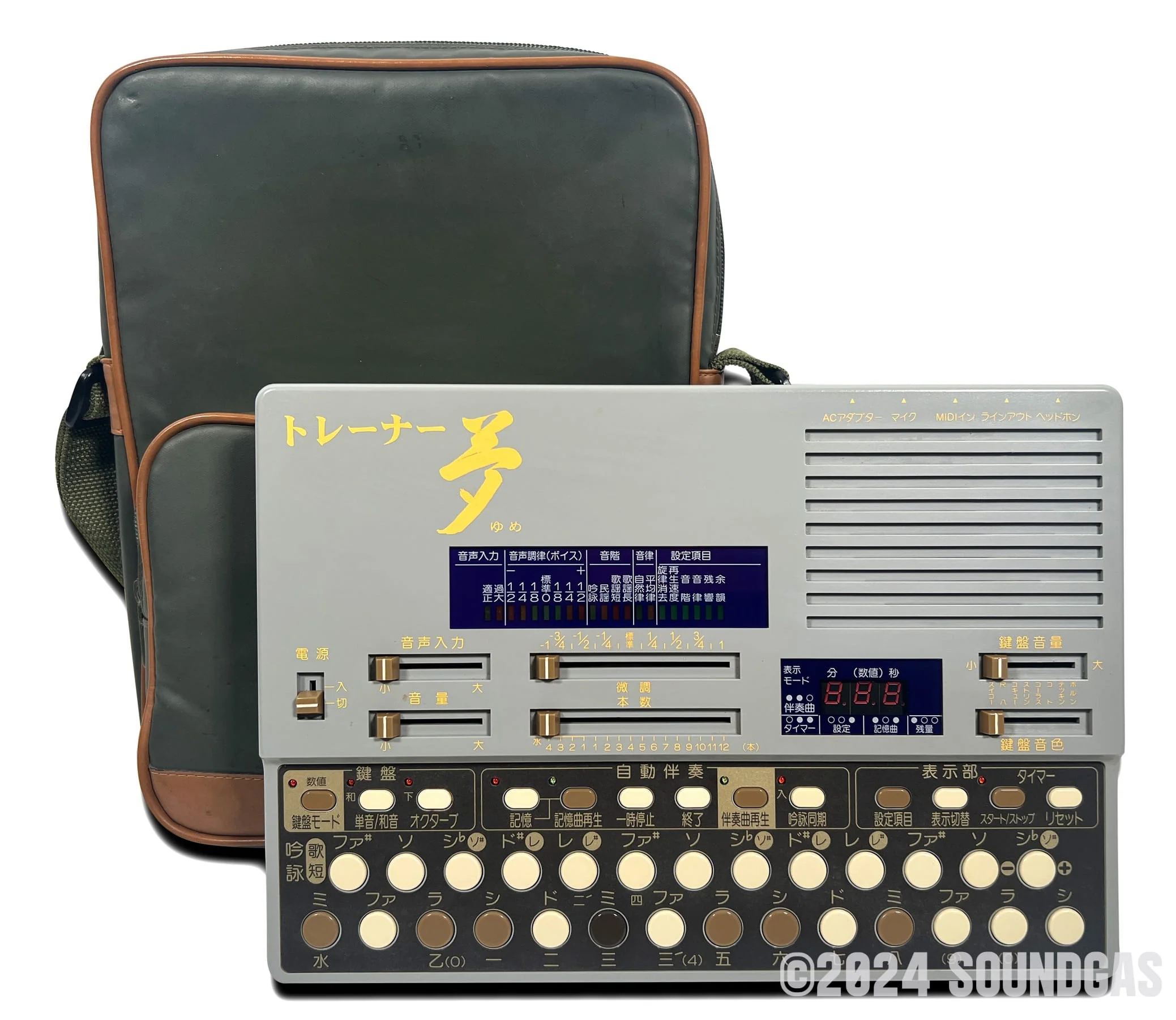 Suiko ST-60 Poetry Trainer - Image 8