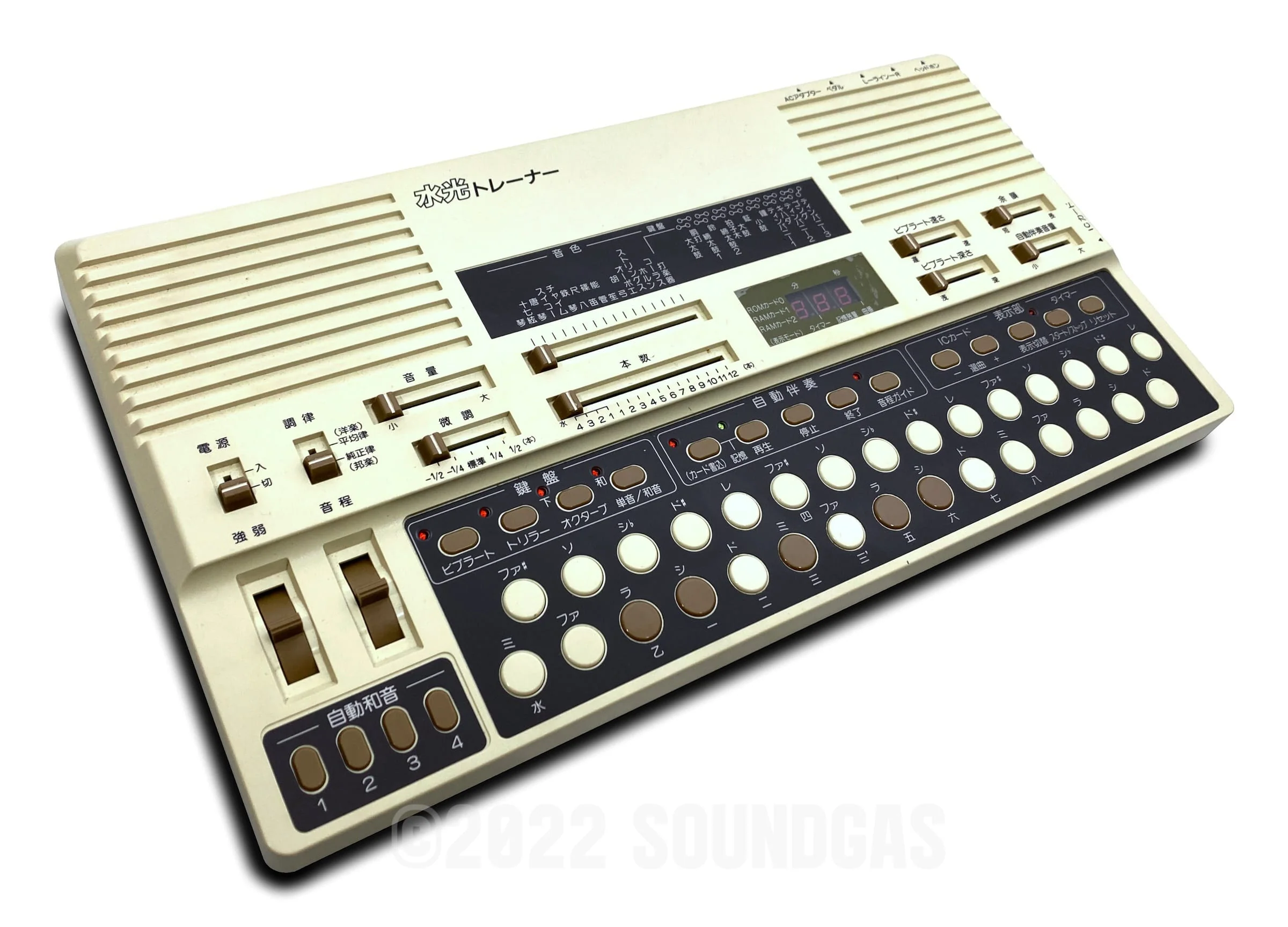 Suiko ST-50 Poetry Trainer - Image 5