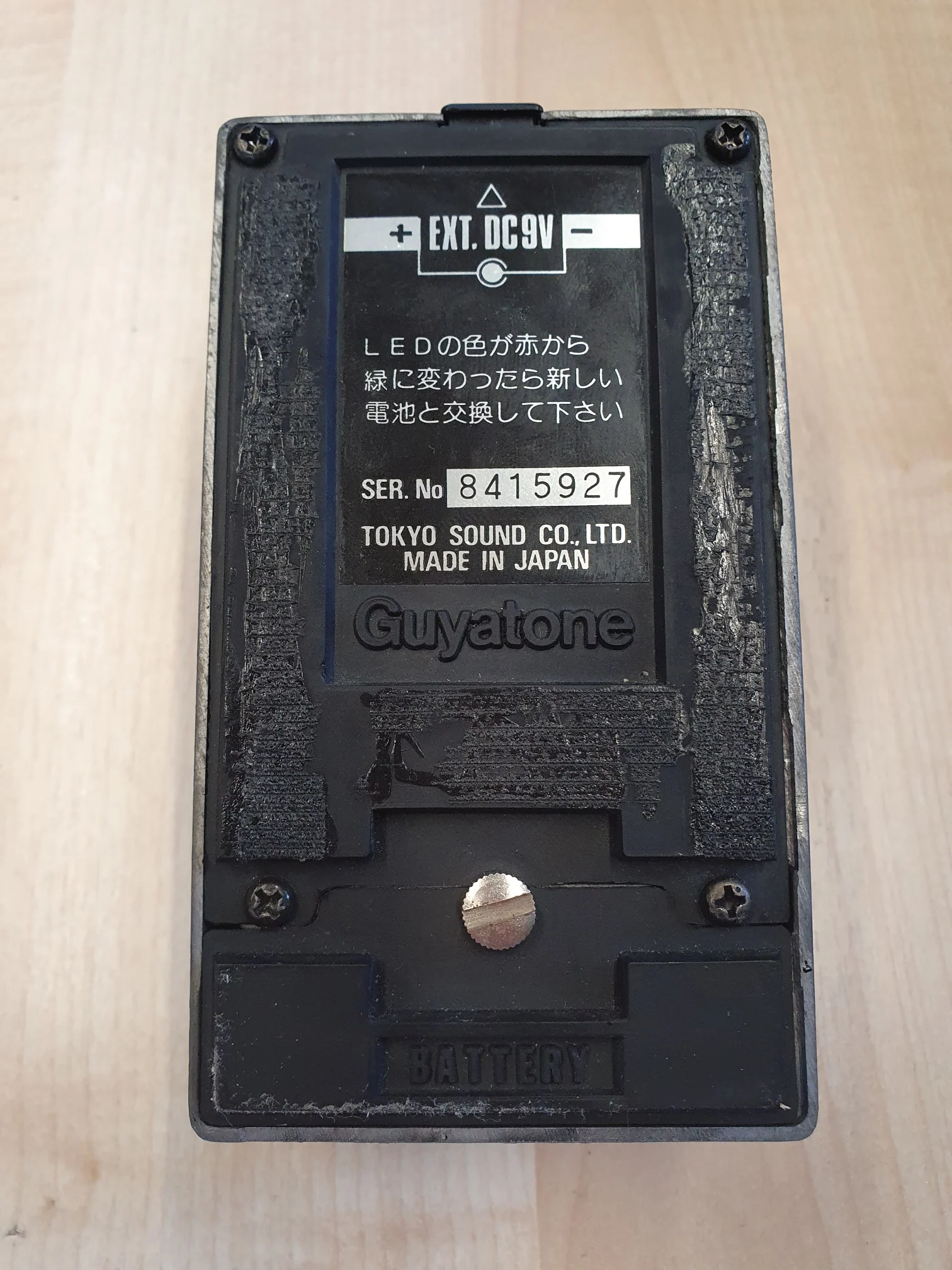 Guyatone PS-013 Stereo Chorus - Image 4
