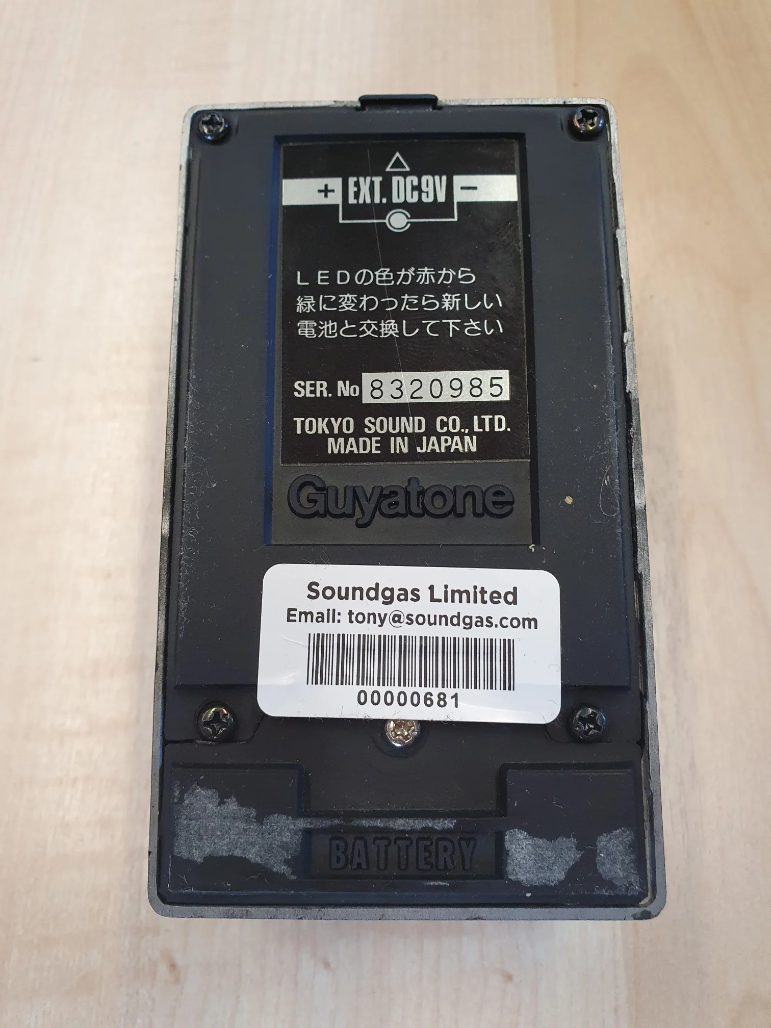 Toy Store: Guyatone PS-014 Dual Time Delay - Image 5
