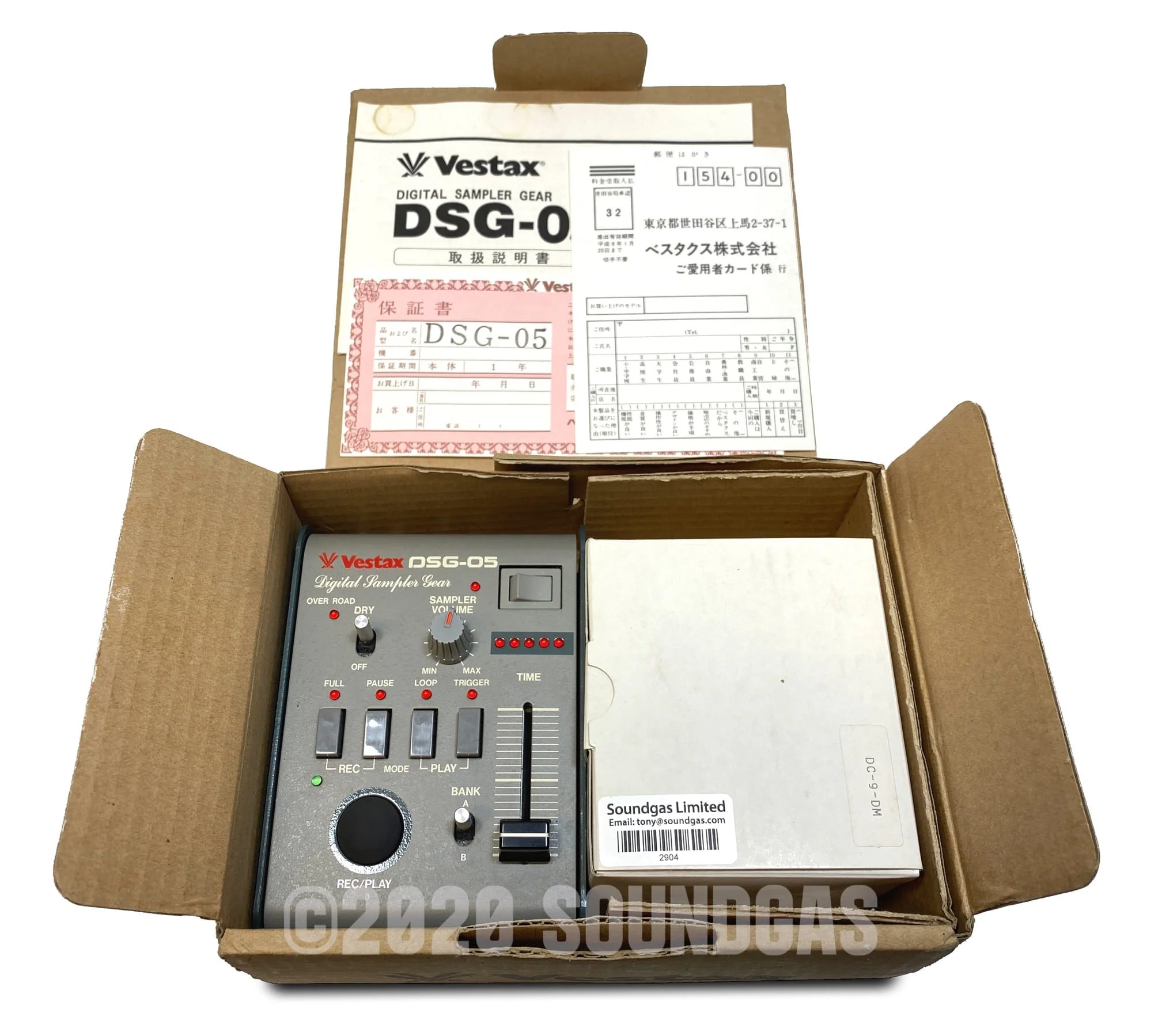Vestax DSG-05 Digital Sampling Gear - Image 2