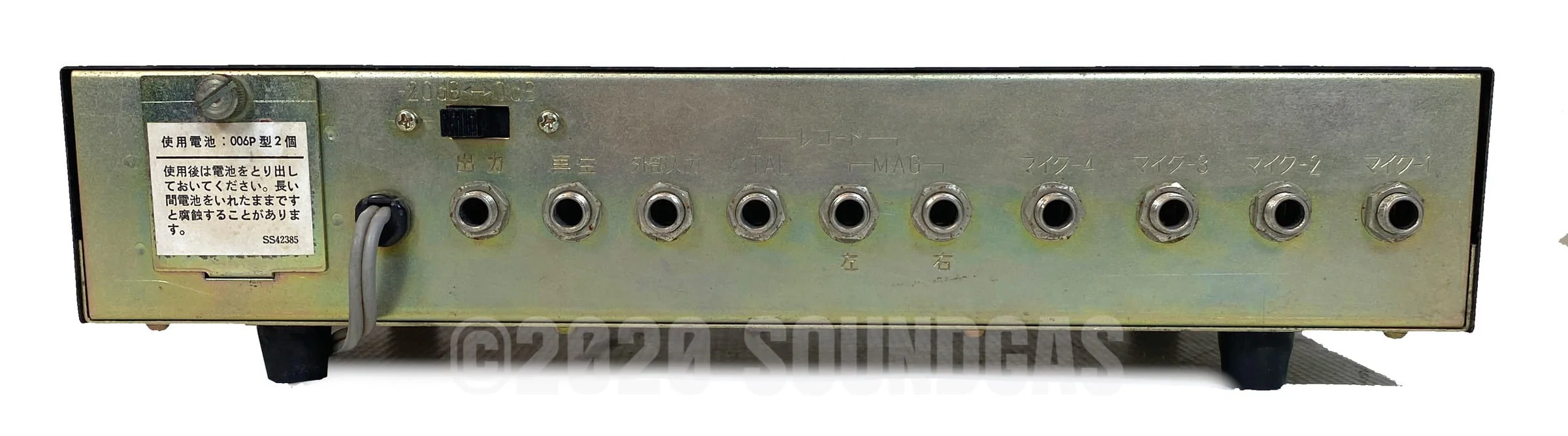 Victor MI-30 Microphone Mixer - Image 5